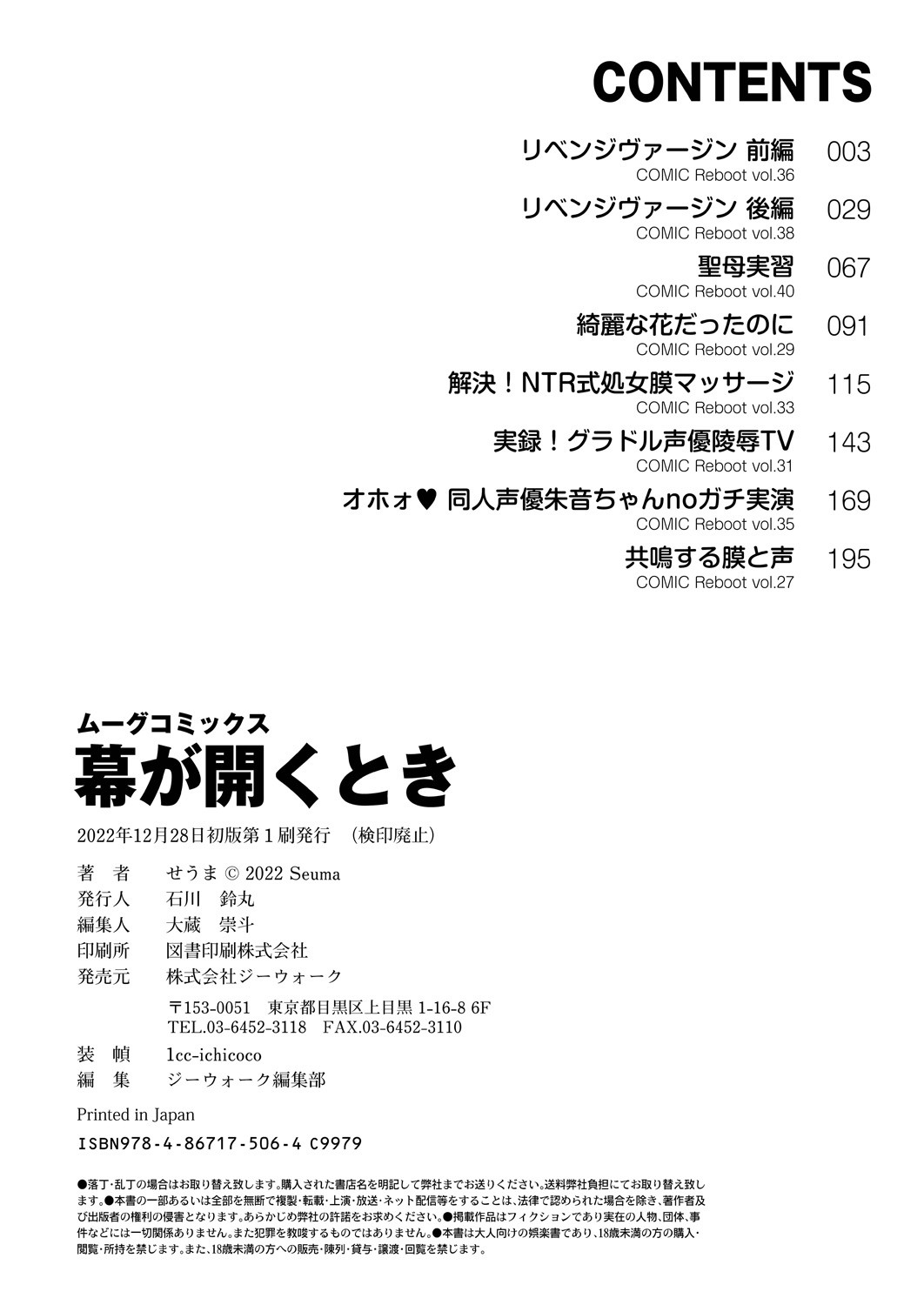 Page 226