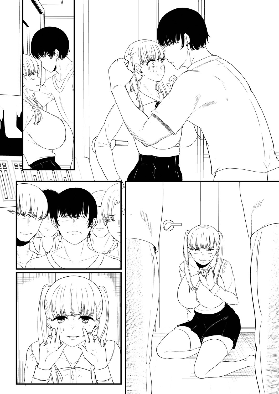 Page 232