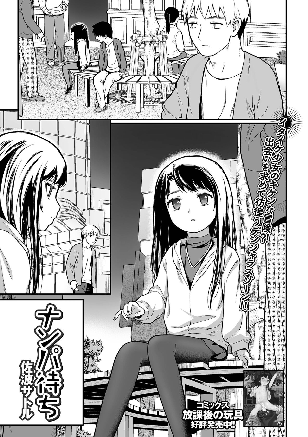 Page 113