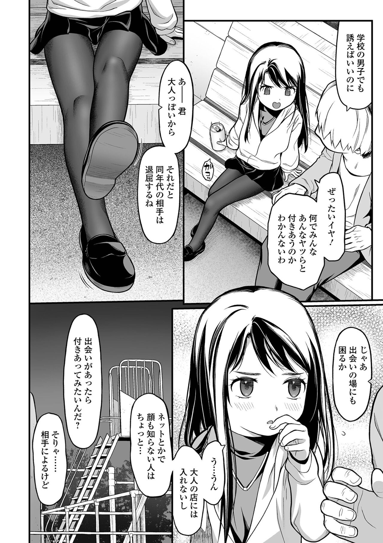 Page 116