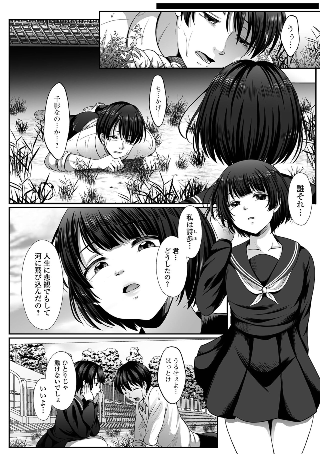 Page 134