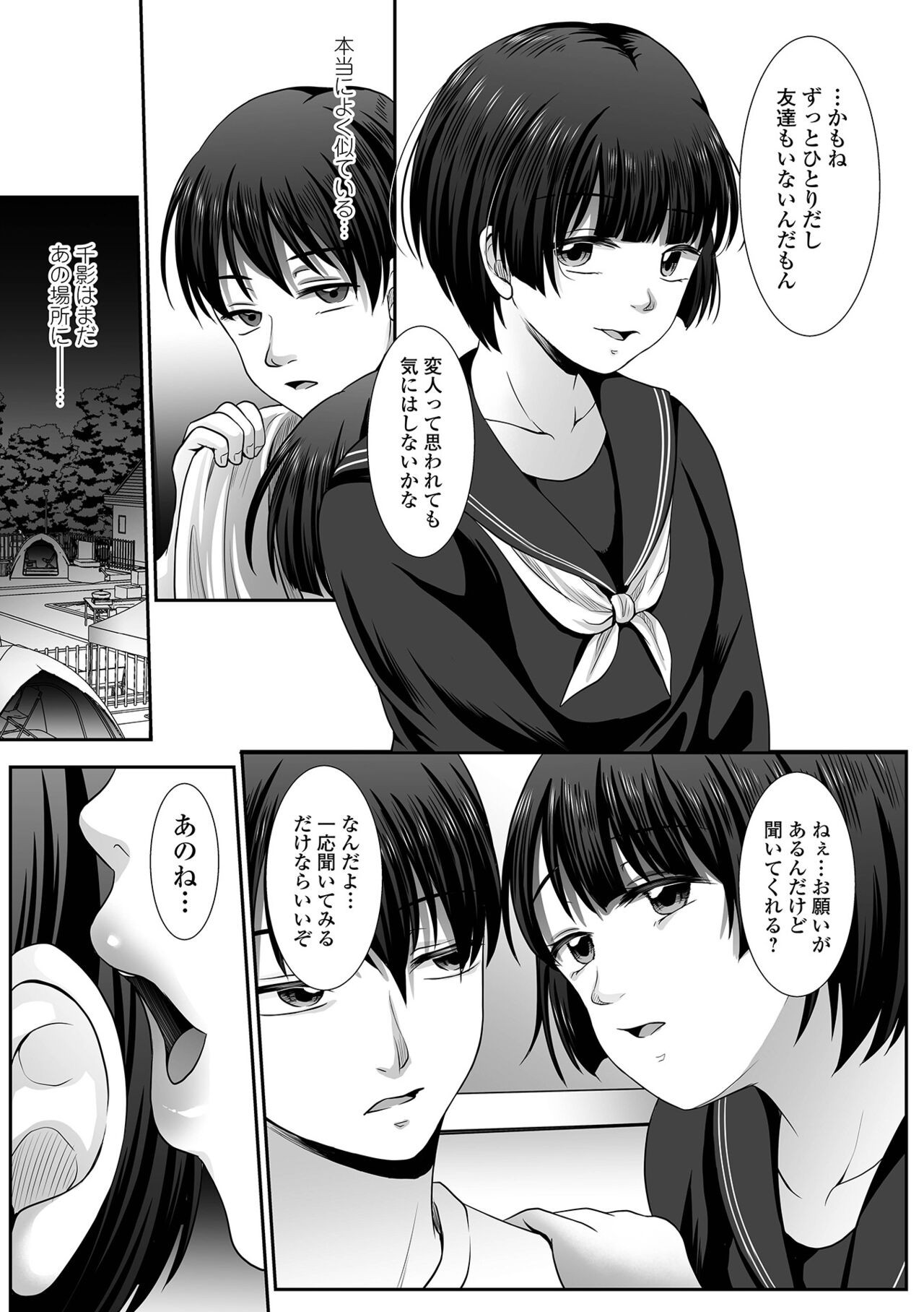 Page 149