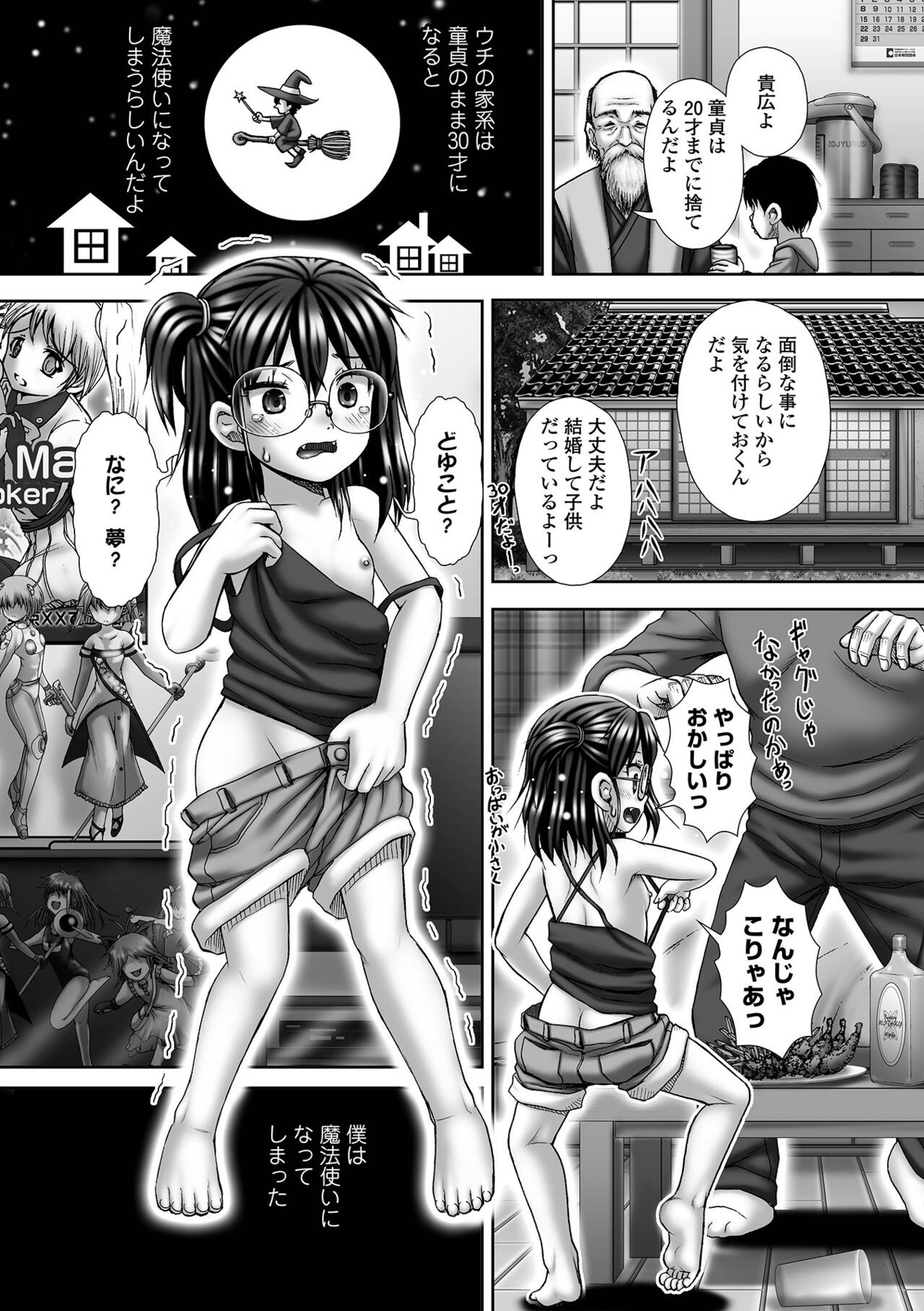 Page 169