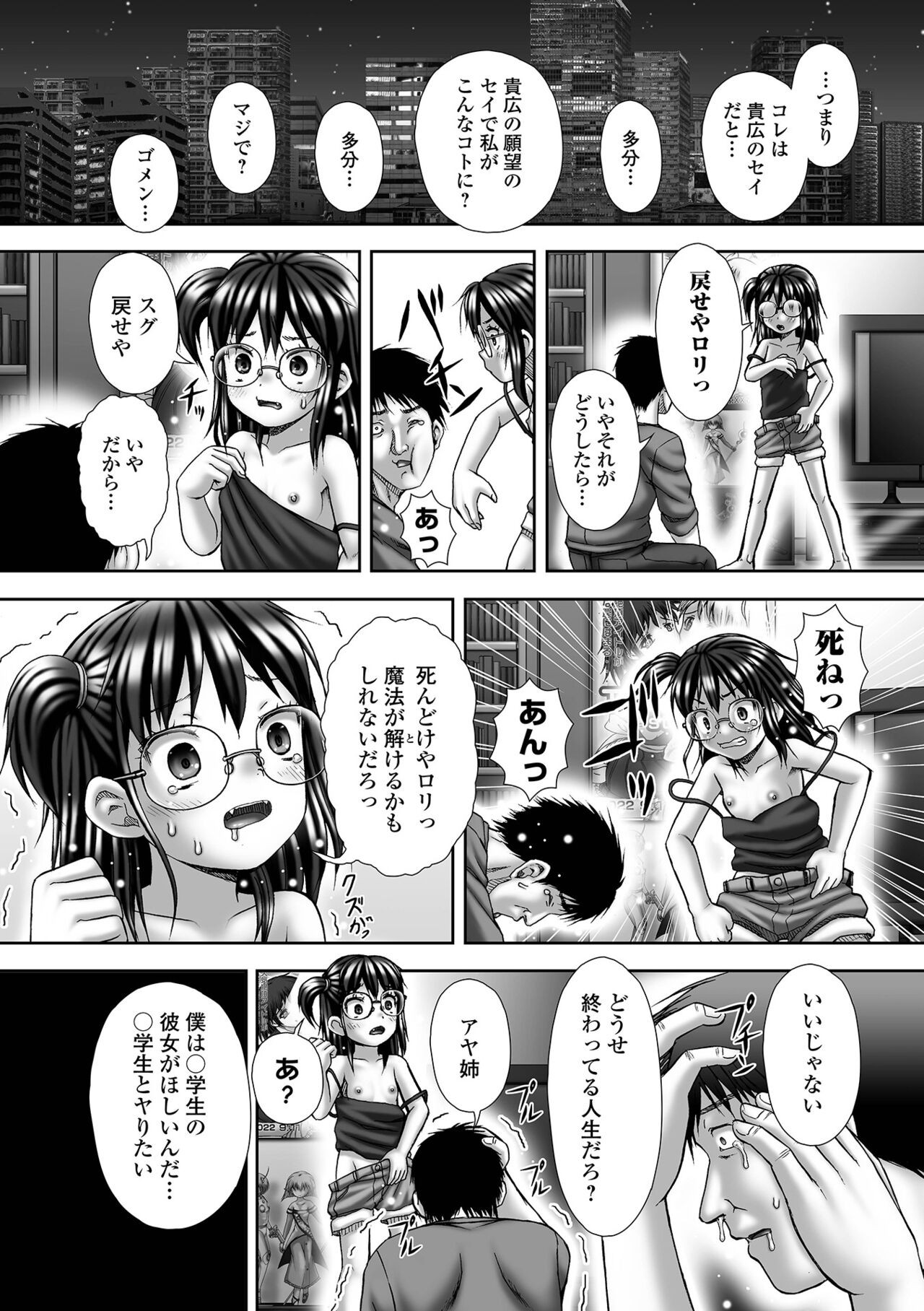 Page 170
