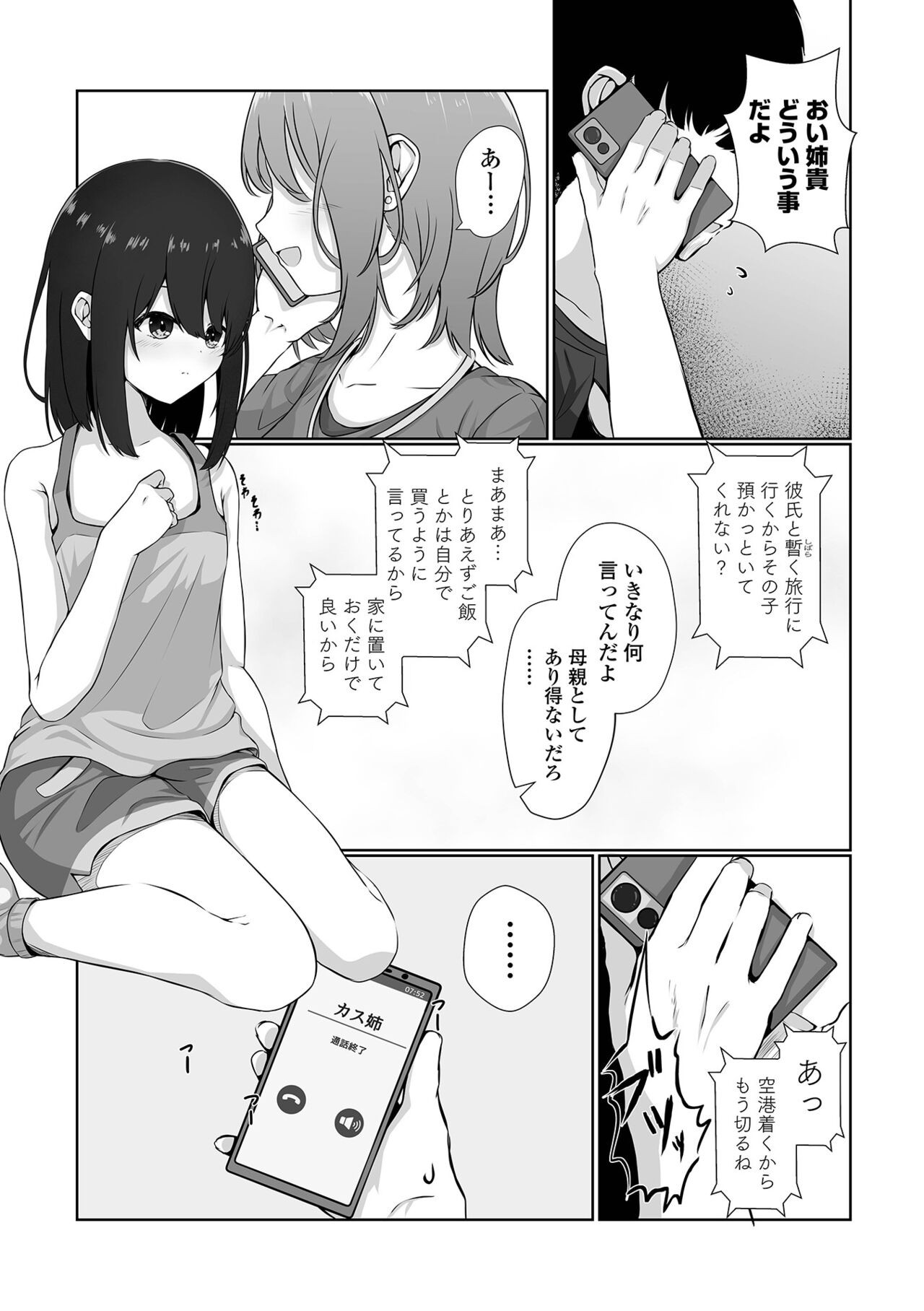 Page 188