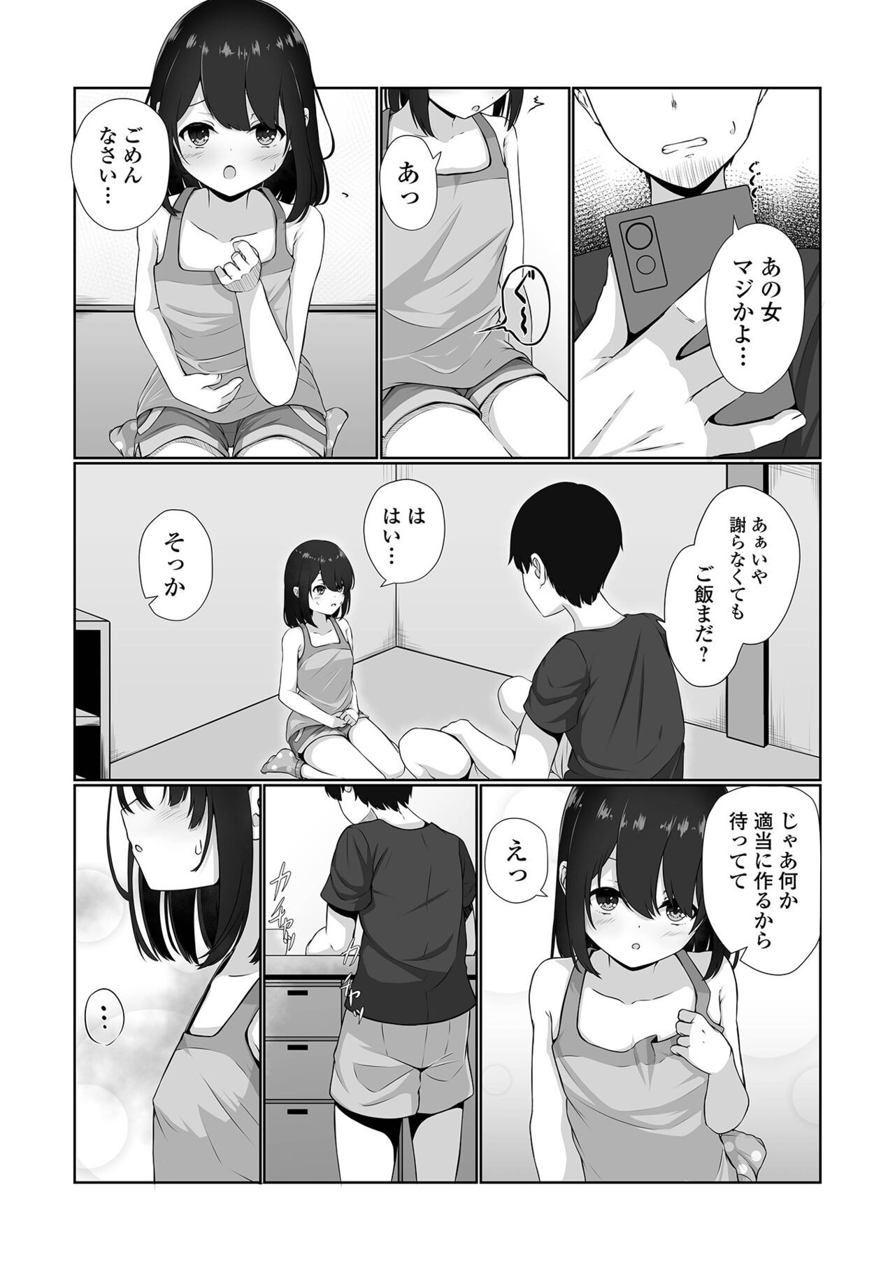 Page 189