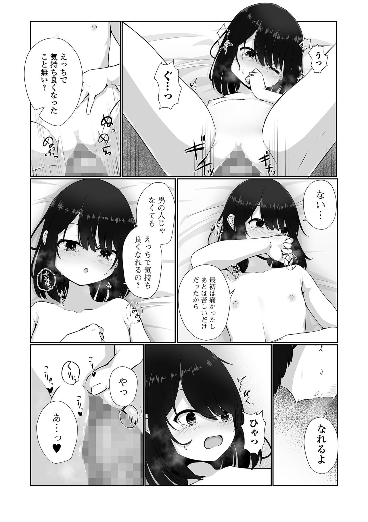 Page 200