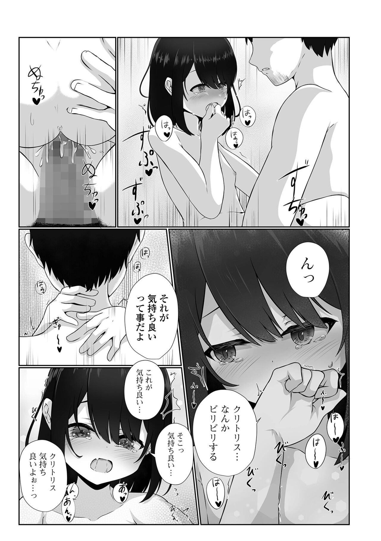 Page 202