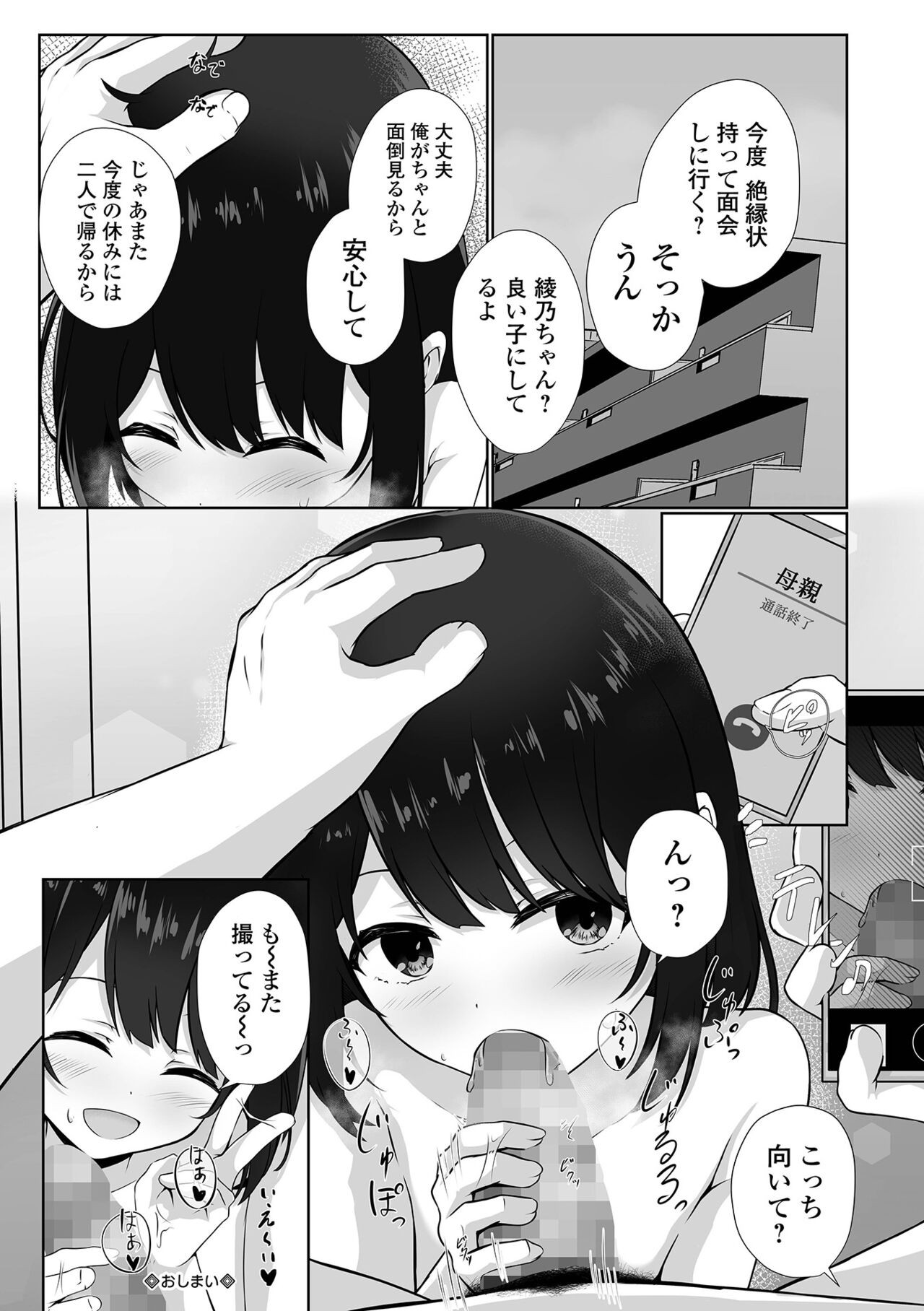 Page 206