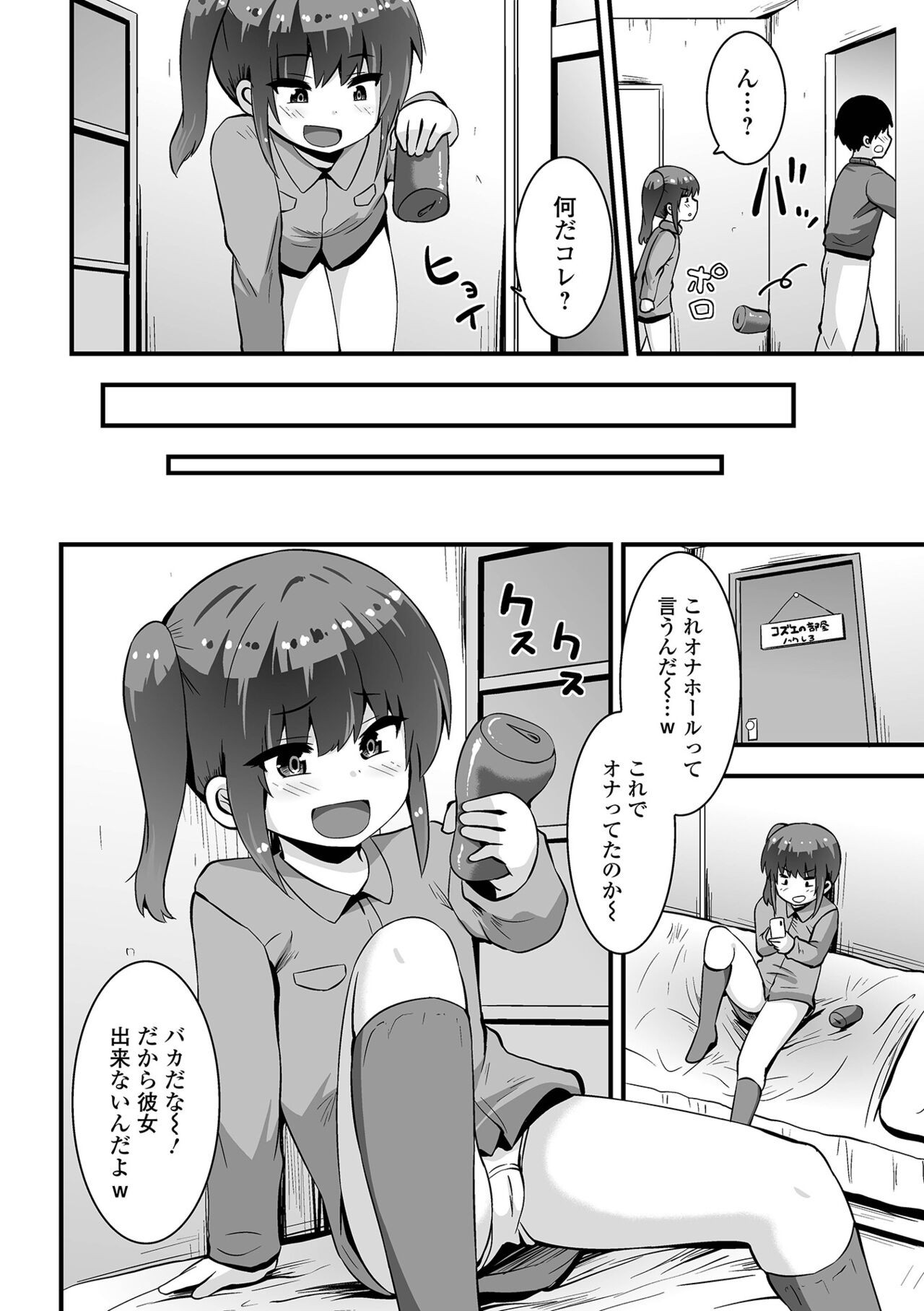 Page 208
