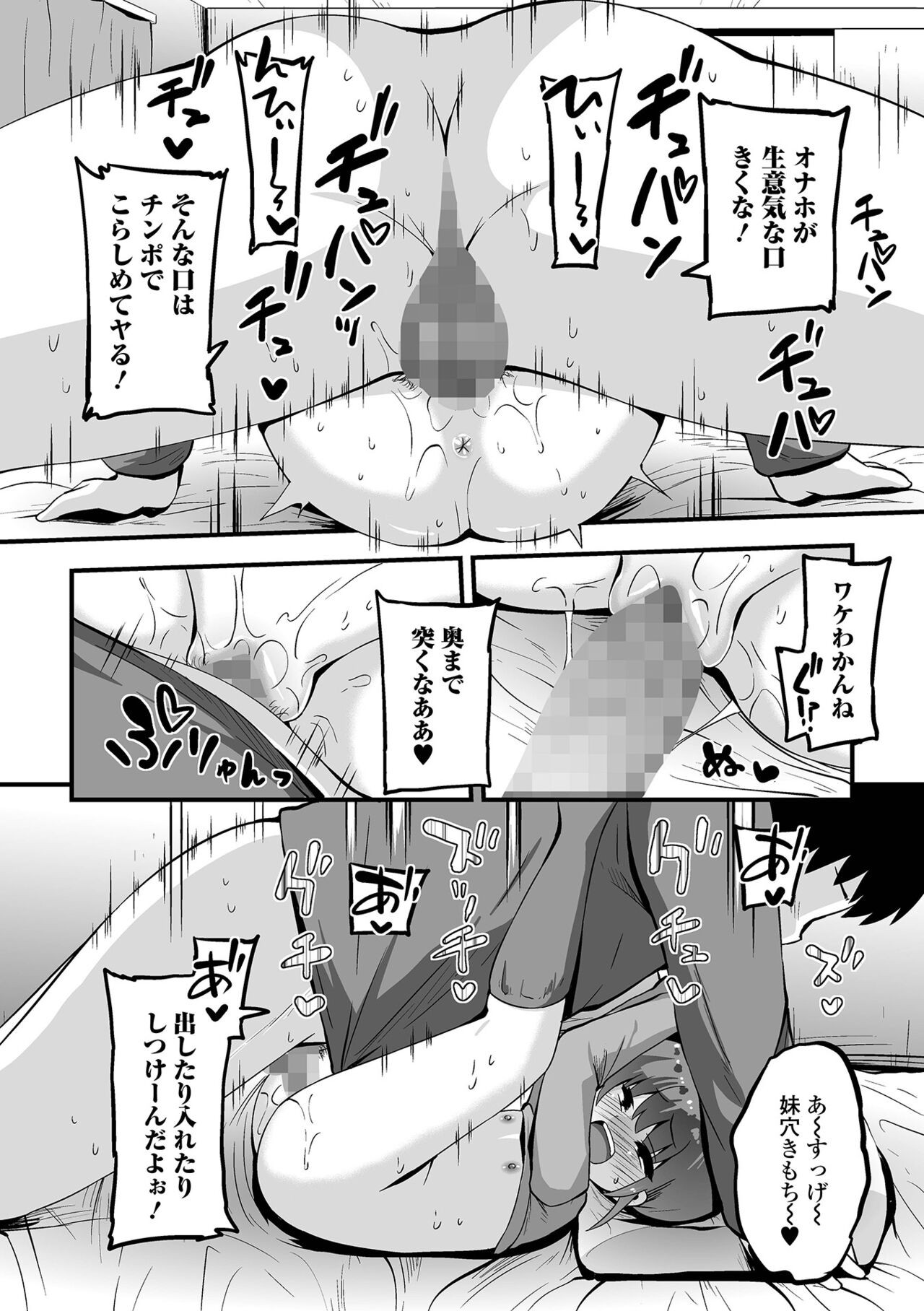 Page 218