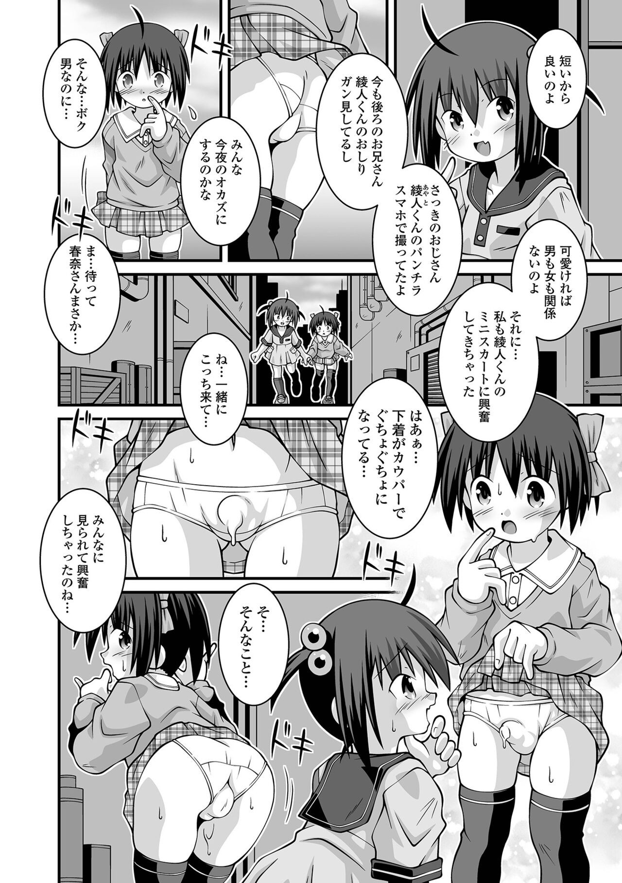 Page 224