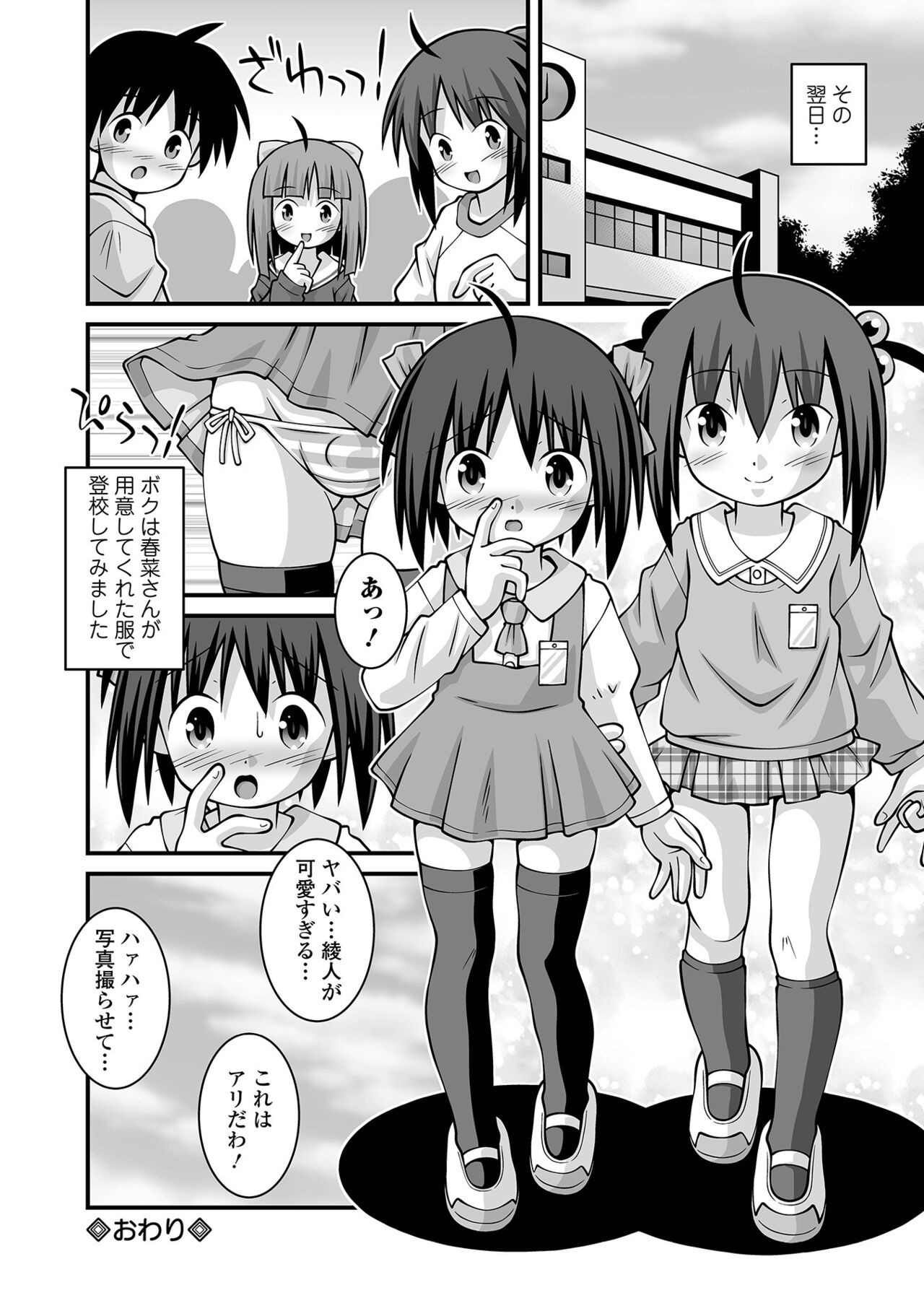 Page 230