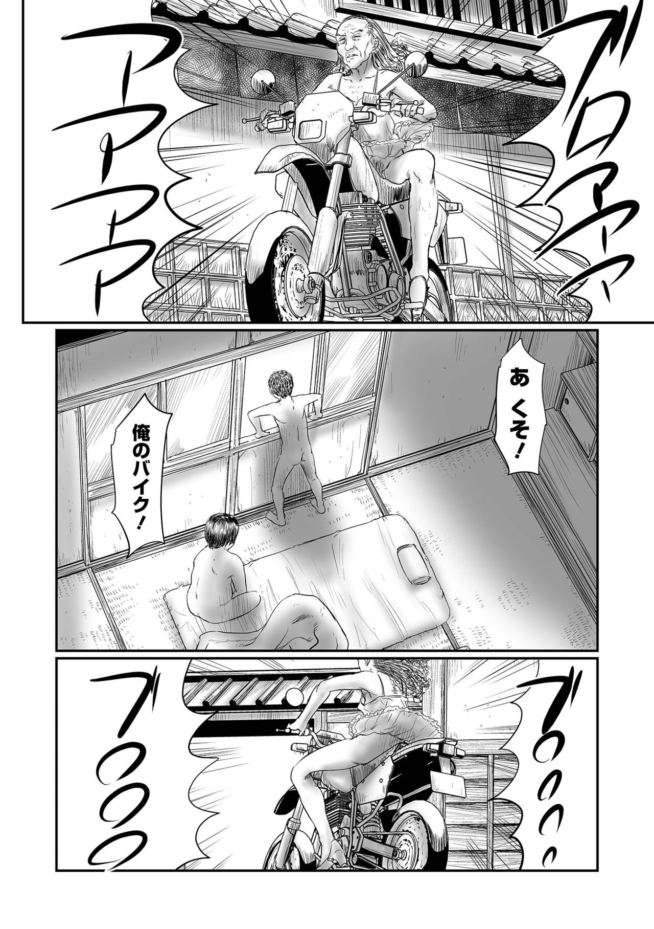 Page 90