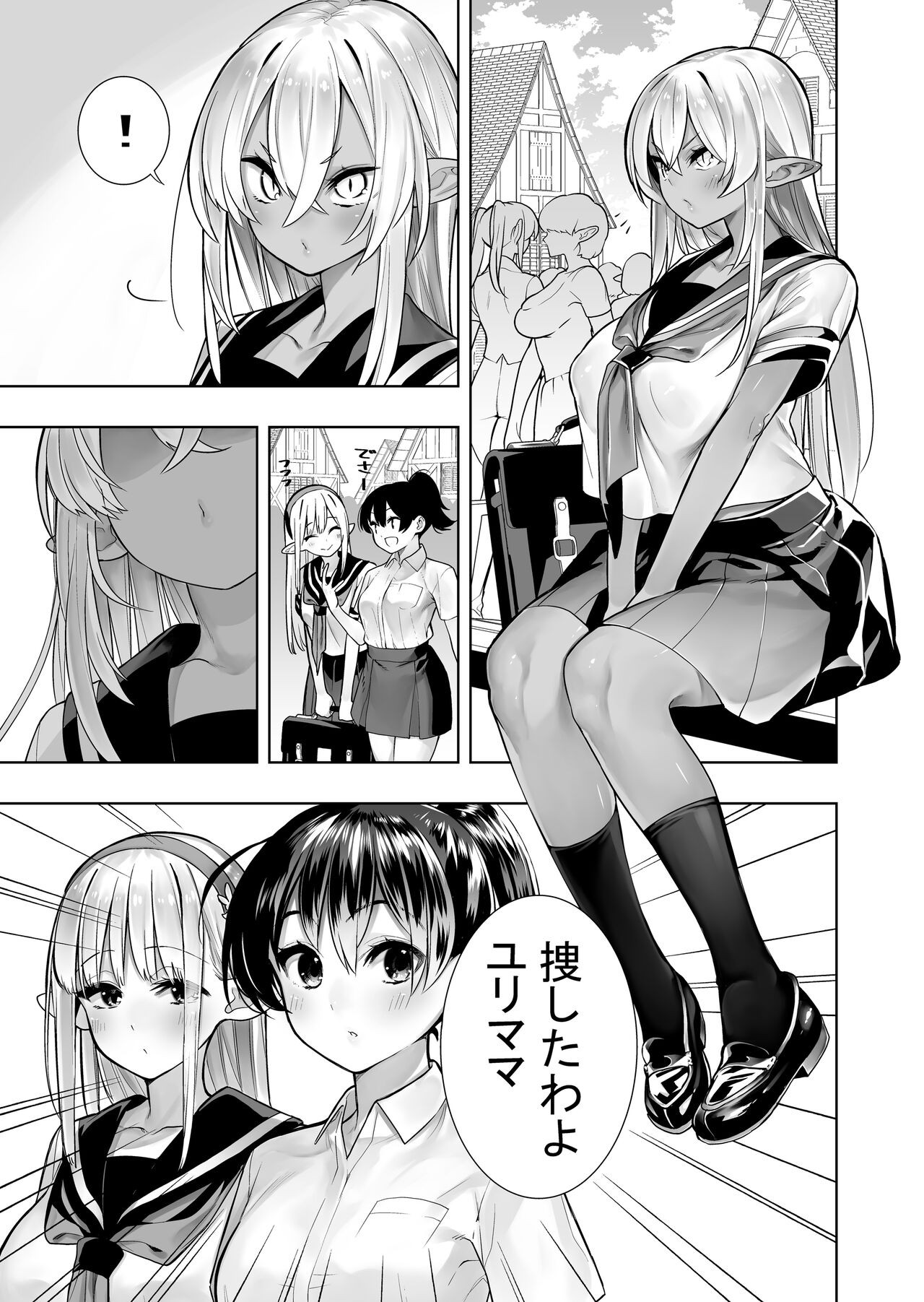 Page 109