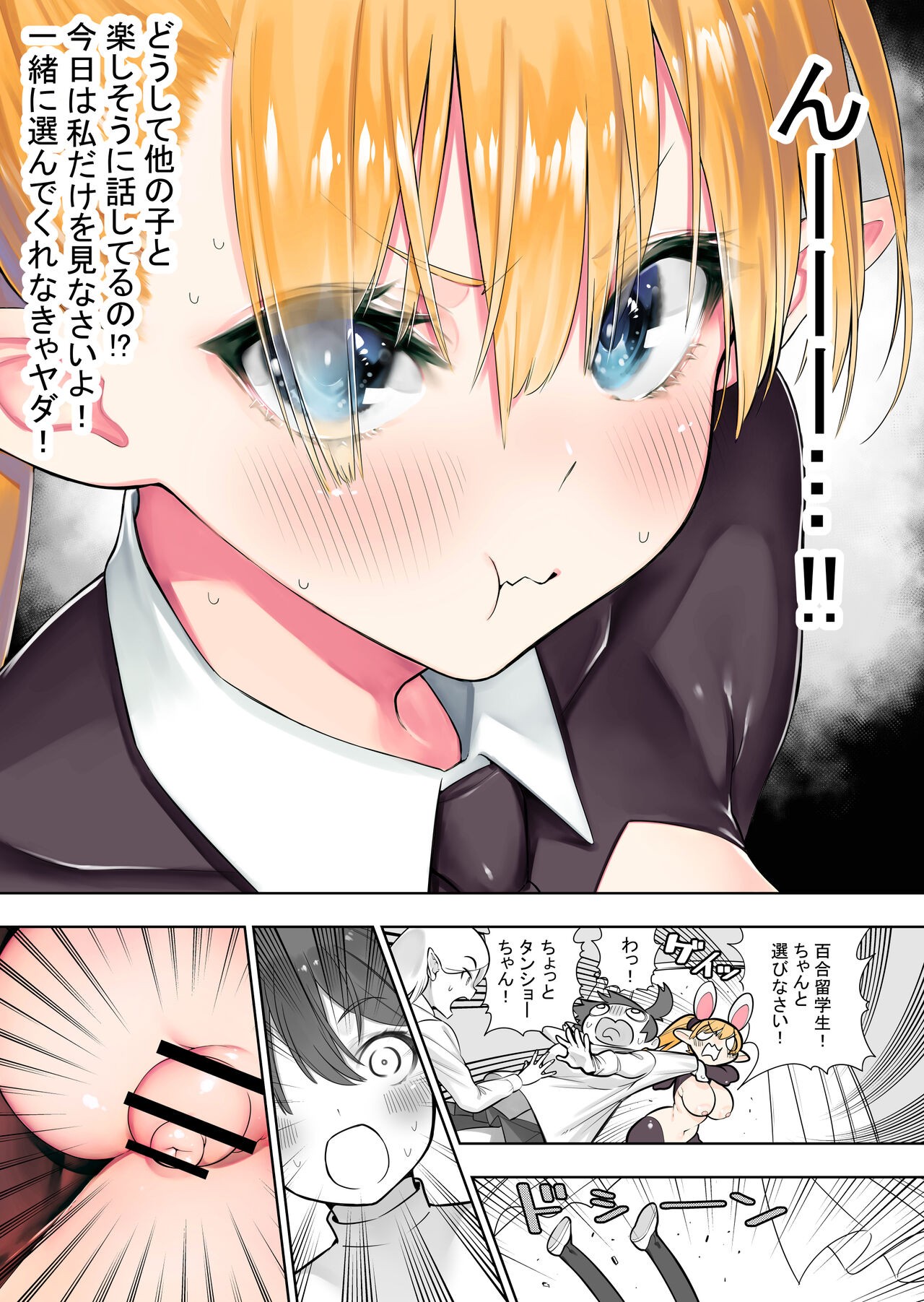 Page 162
