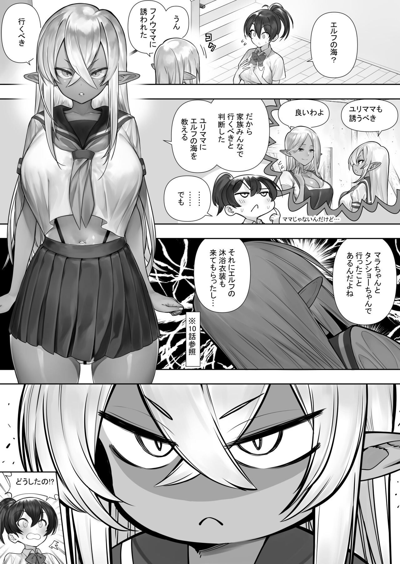 Page 183