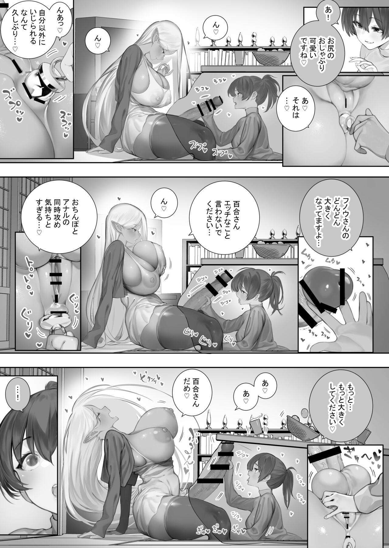 Page 211
