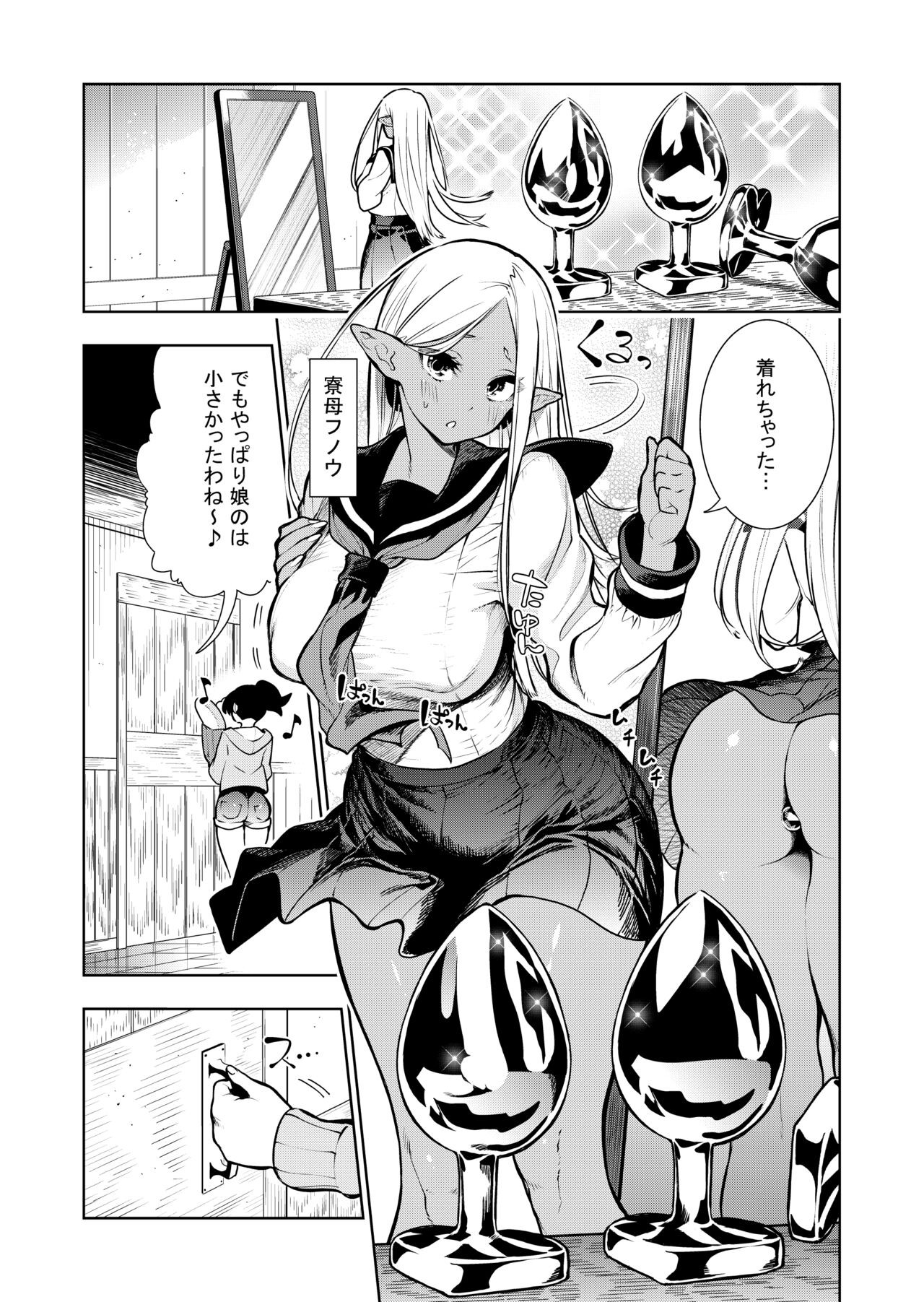 Page 86