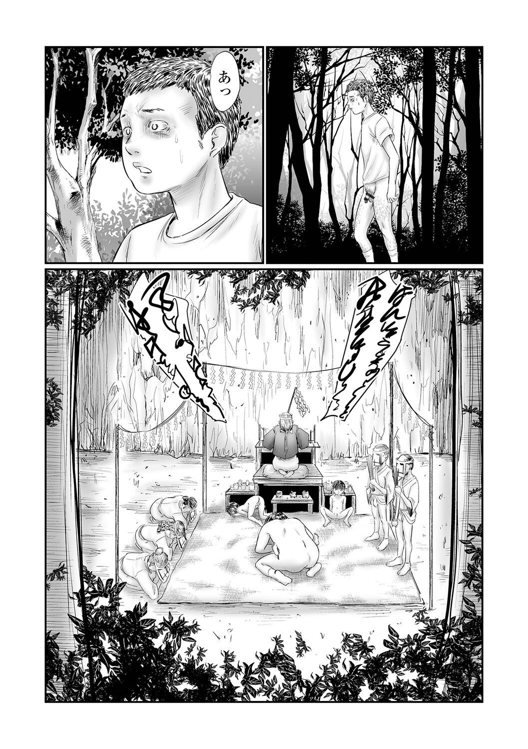 Page 104