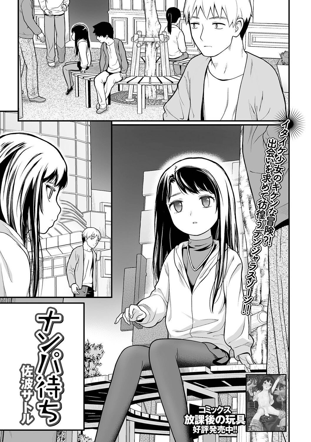 Page 113