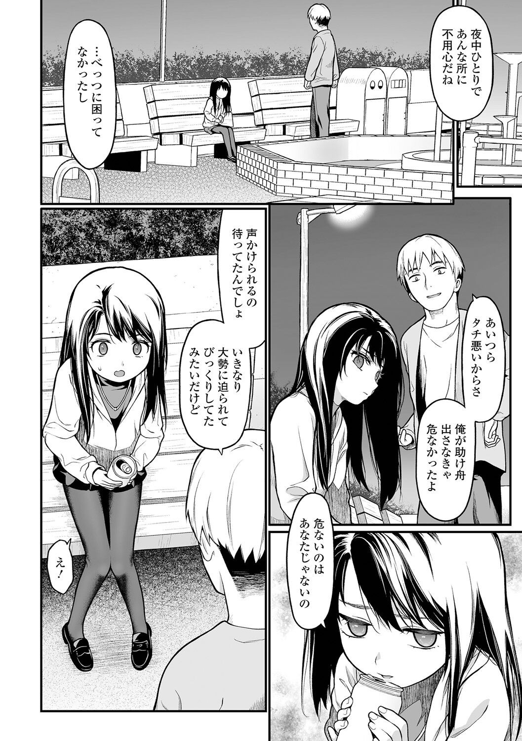Page 114