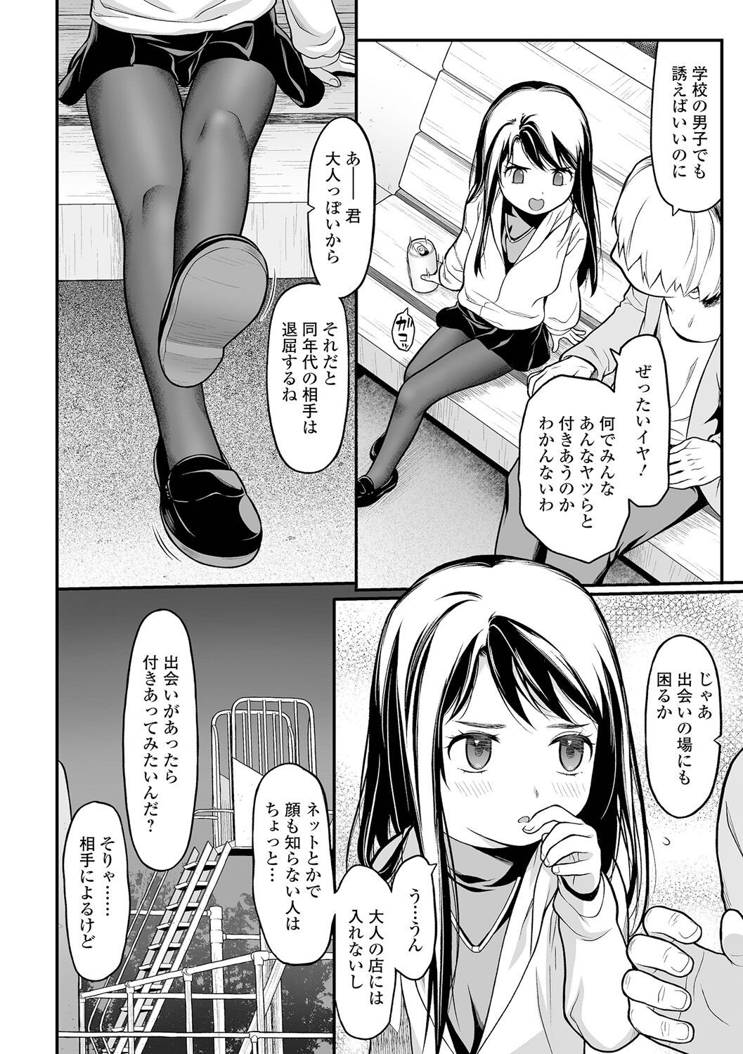 Page 116