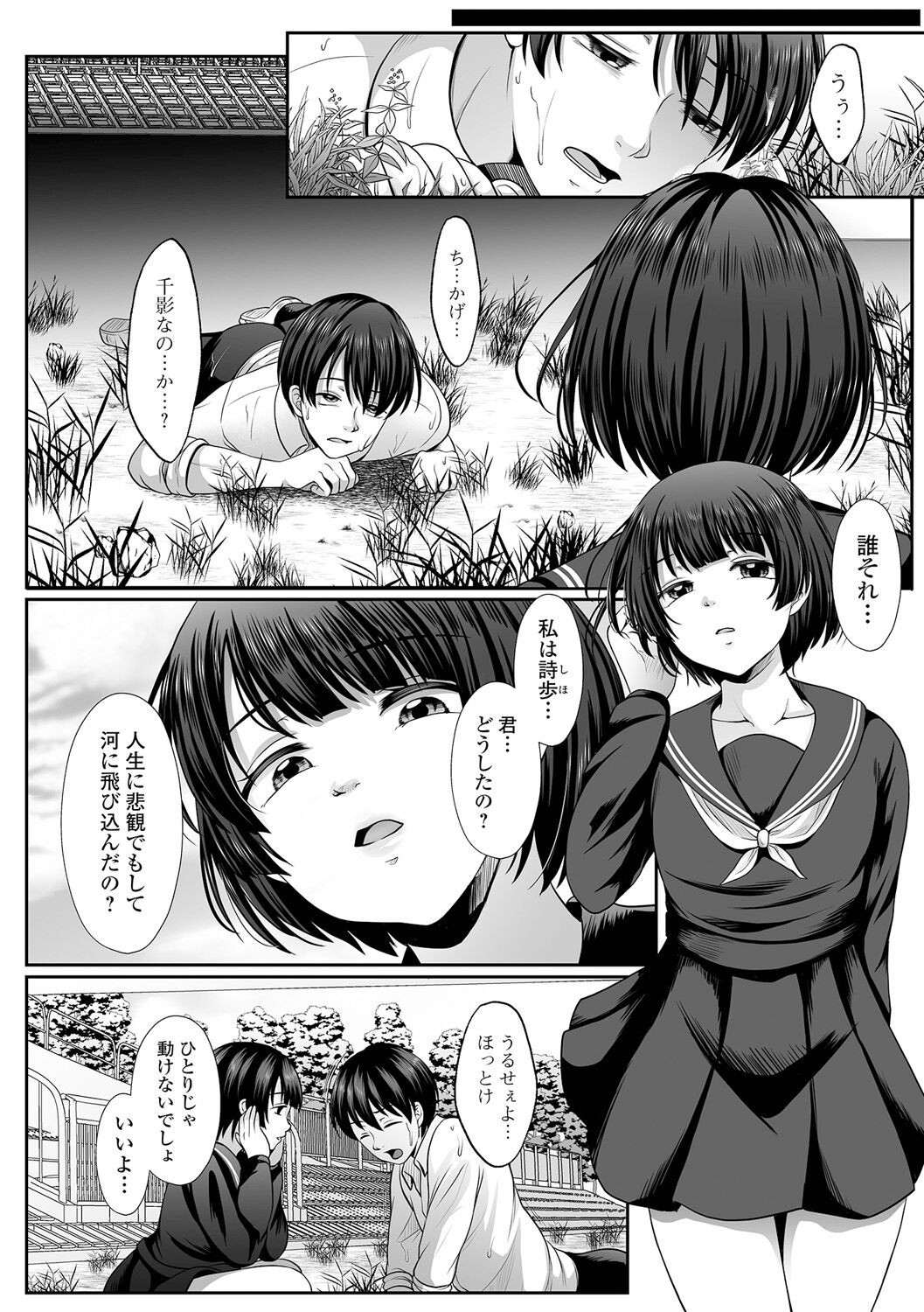 Page 134