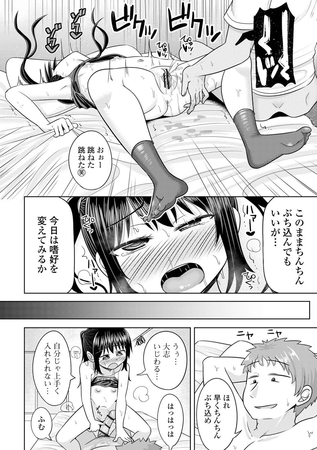 Page 160