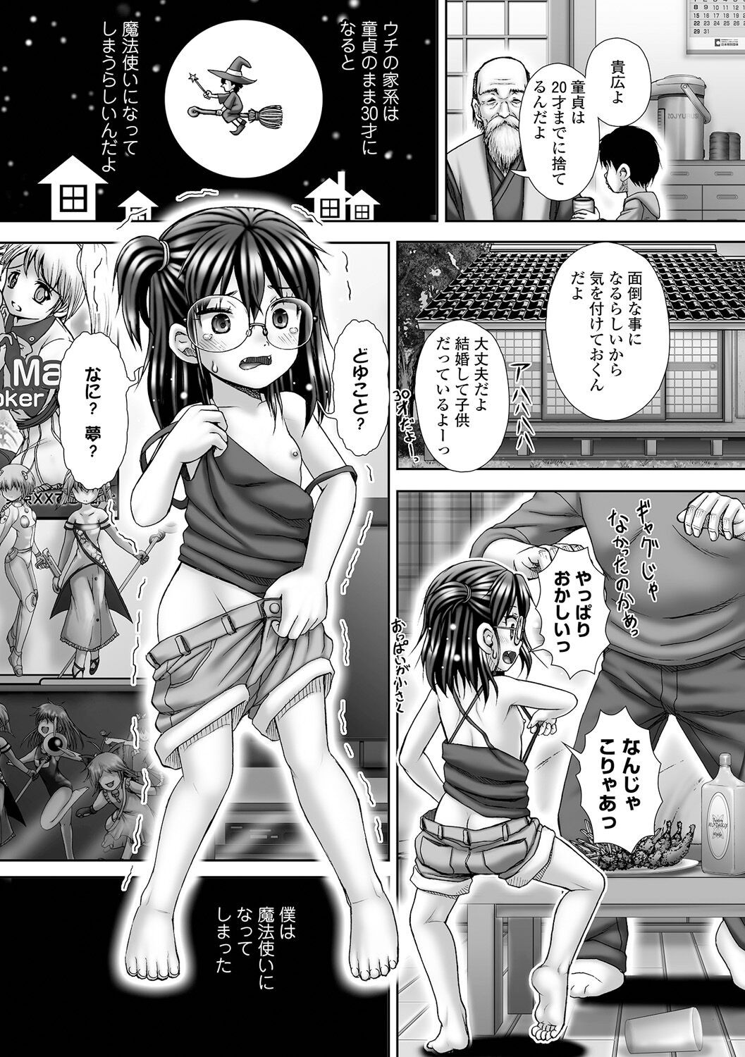 Page 169