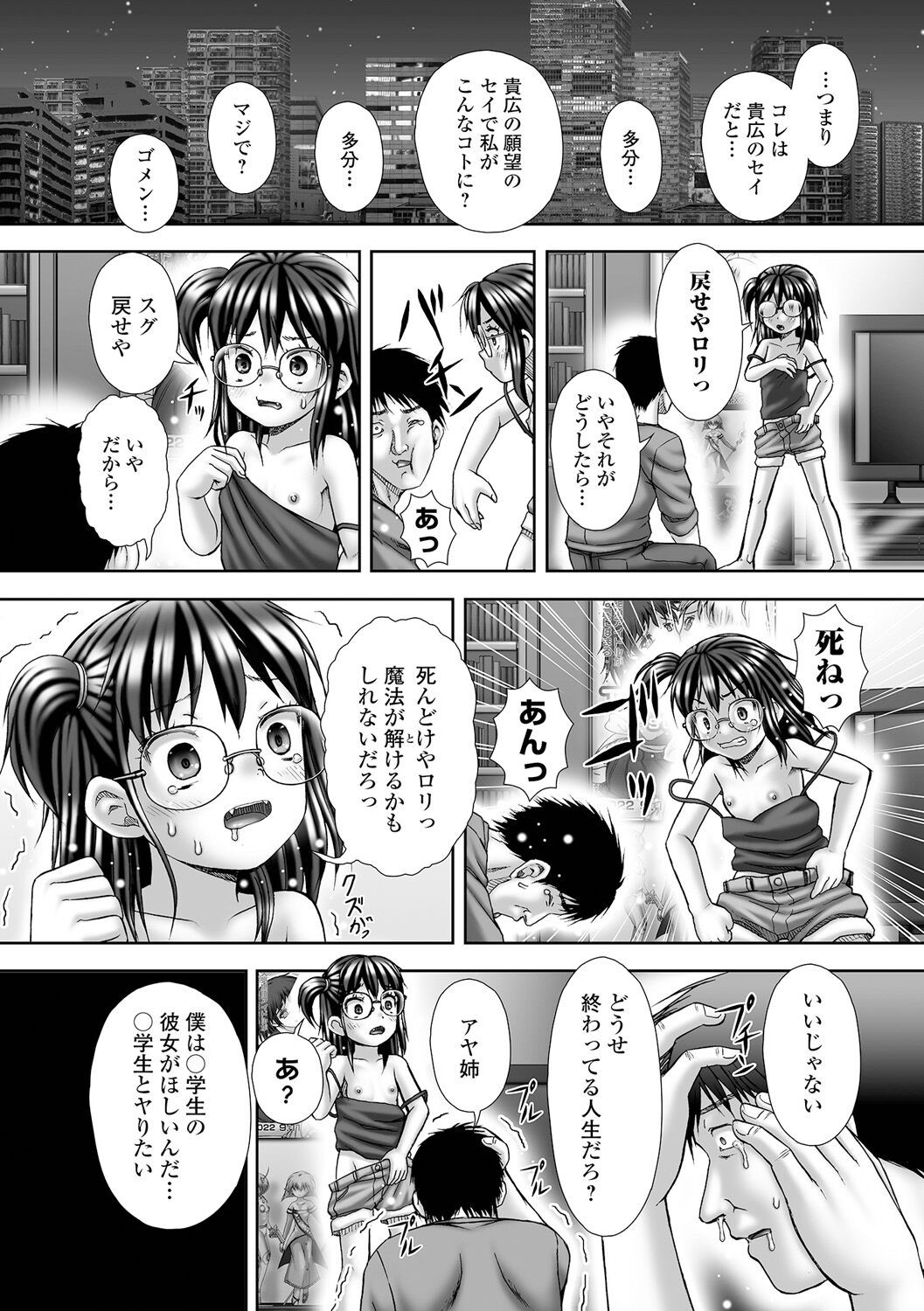 Page 170