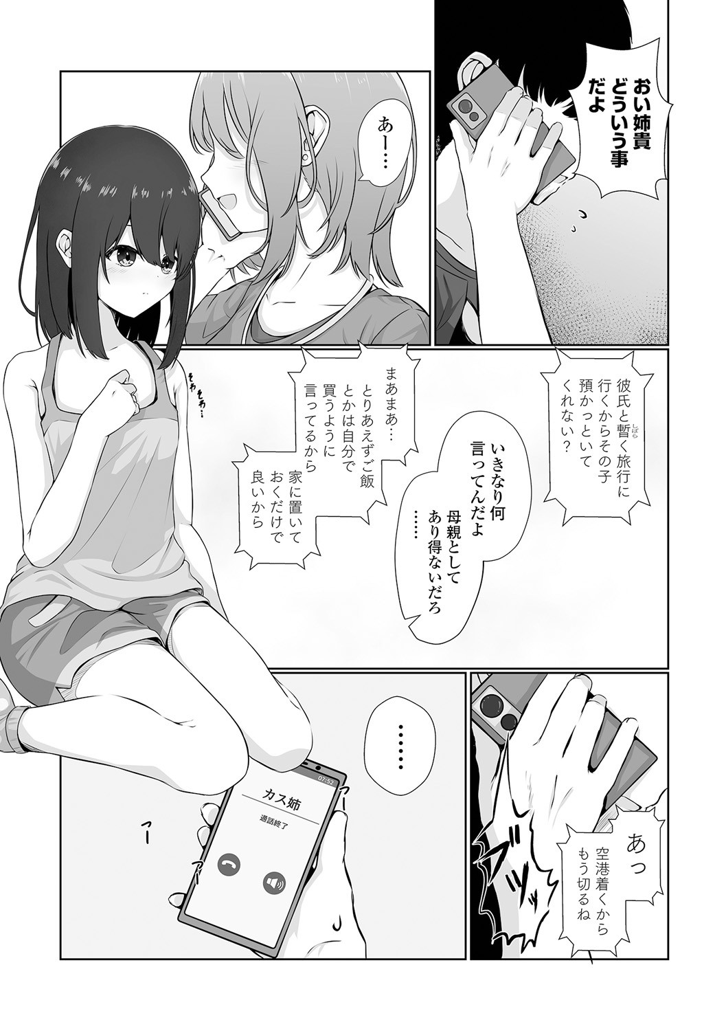 Page 188