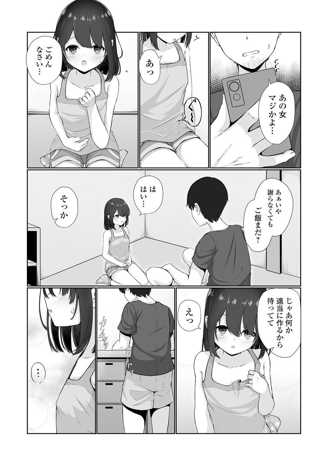 Page 189