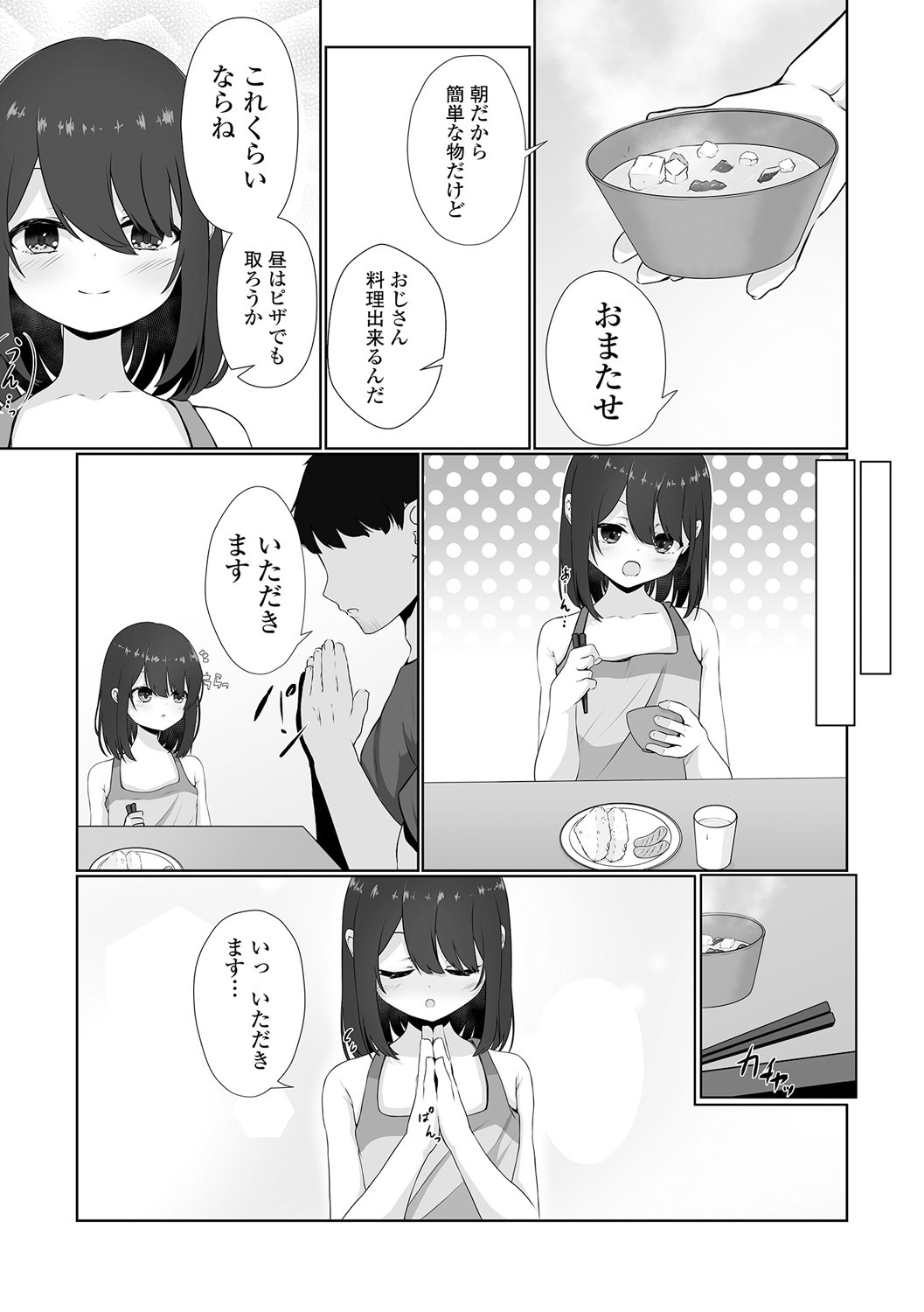 Page 190