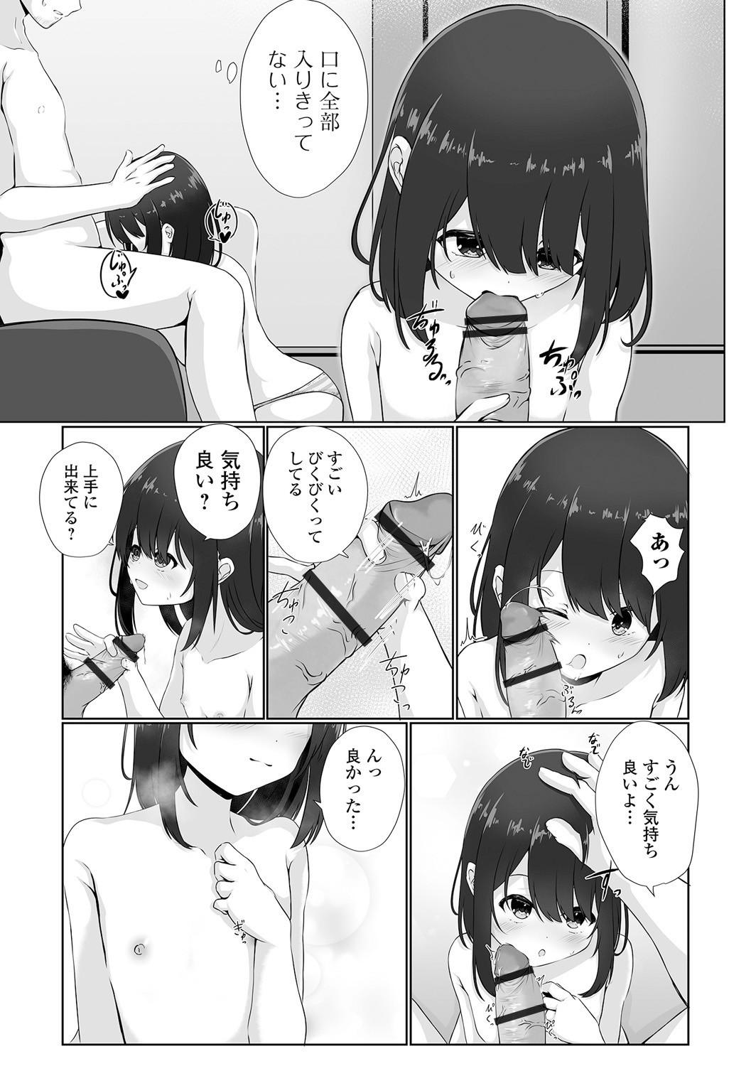 Page 195