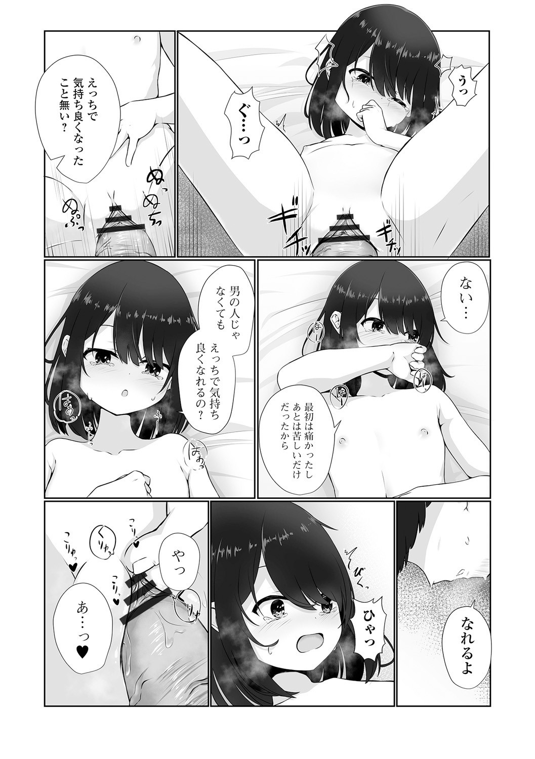 Page 200