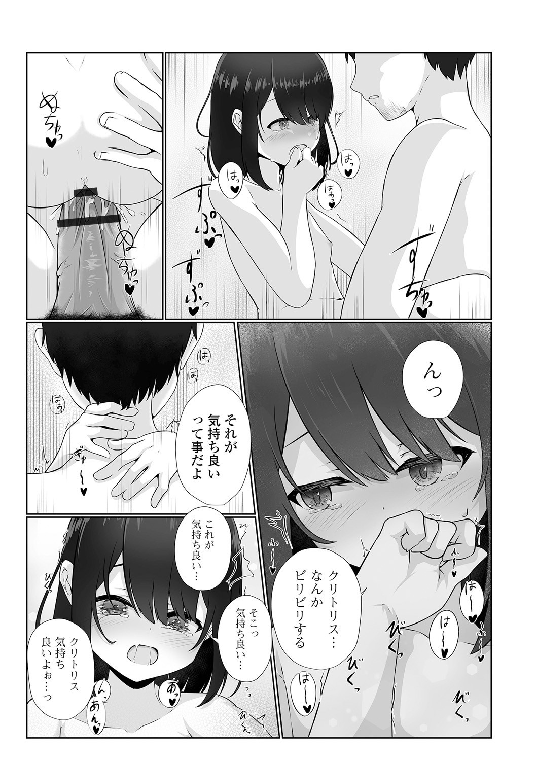 Page 202