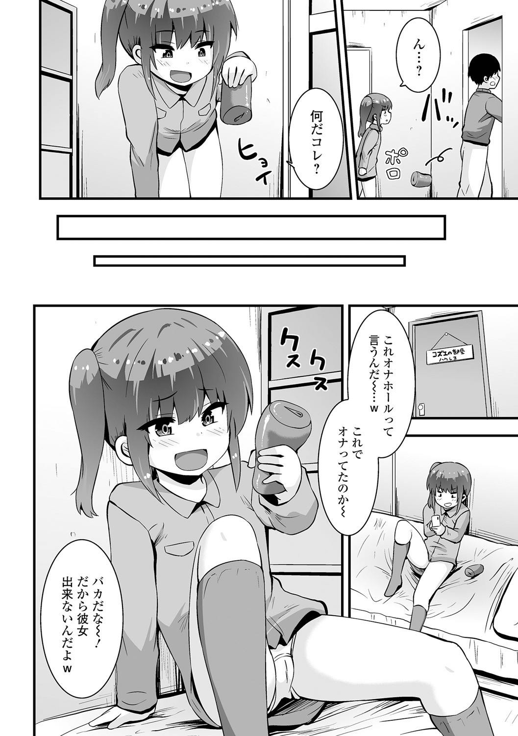 Page 208