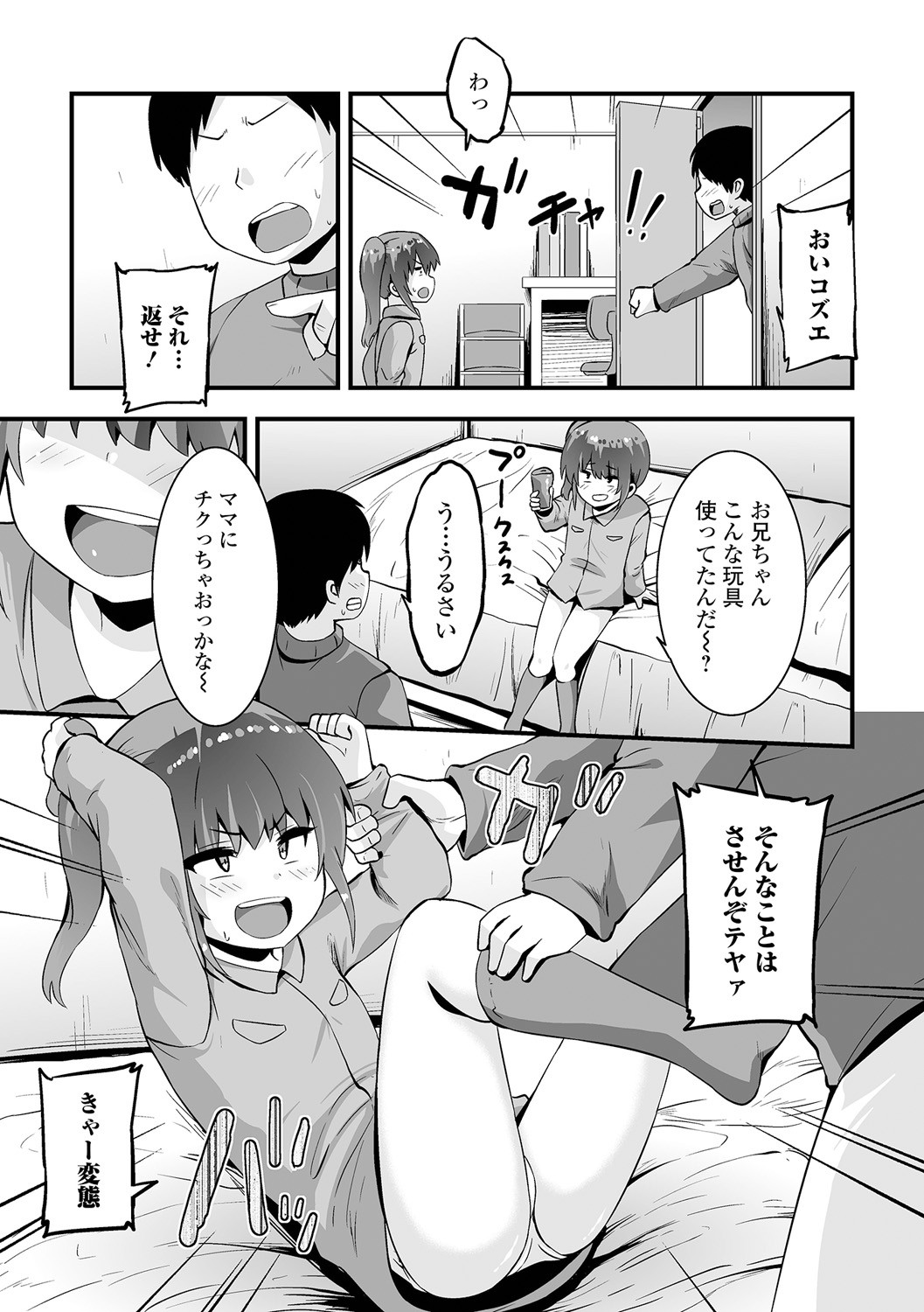 Page 209