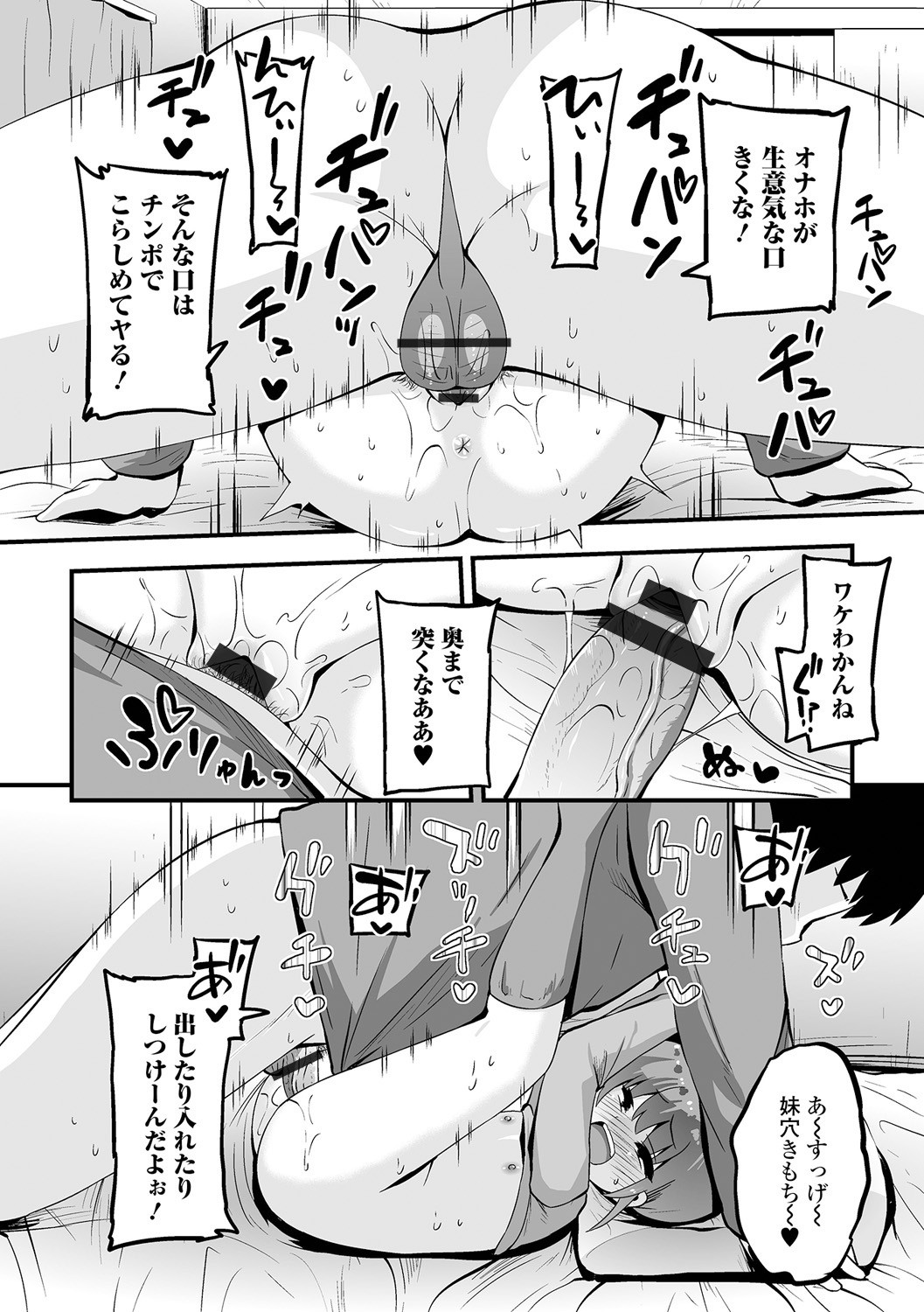 Page 218