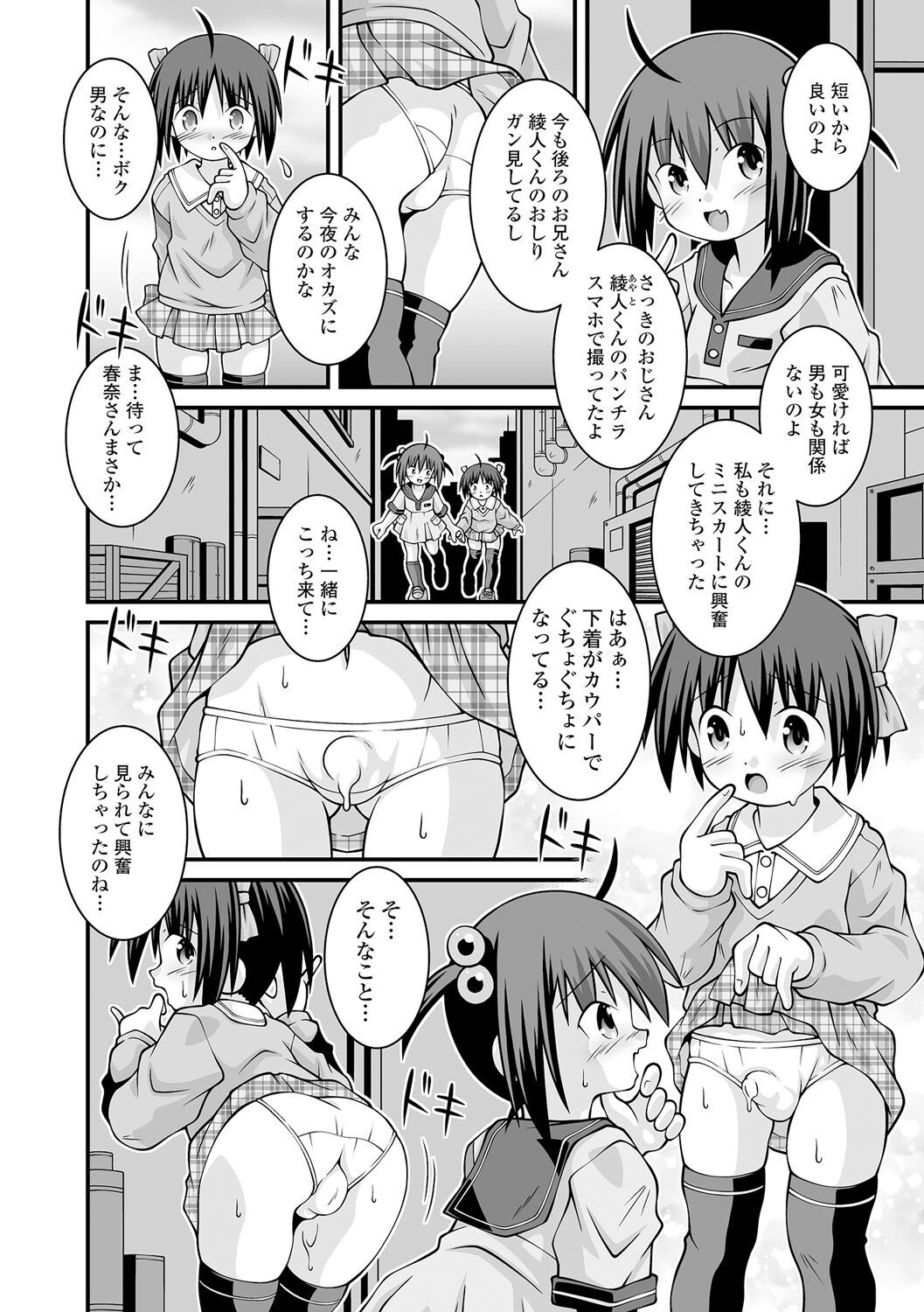 Page 224