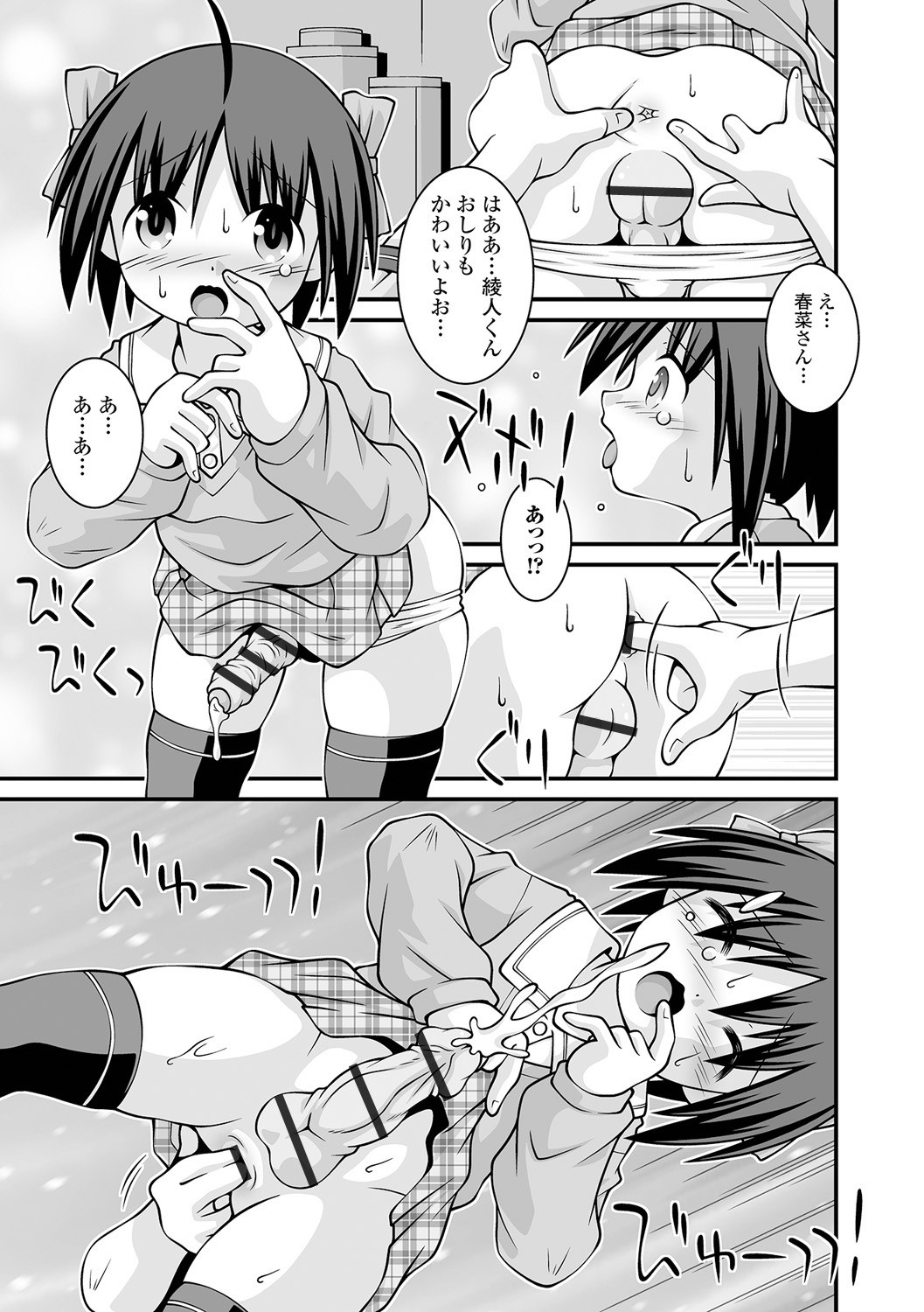 Page 225