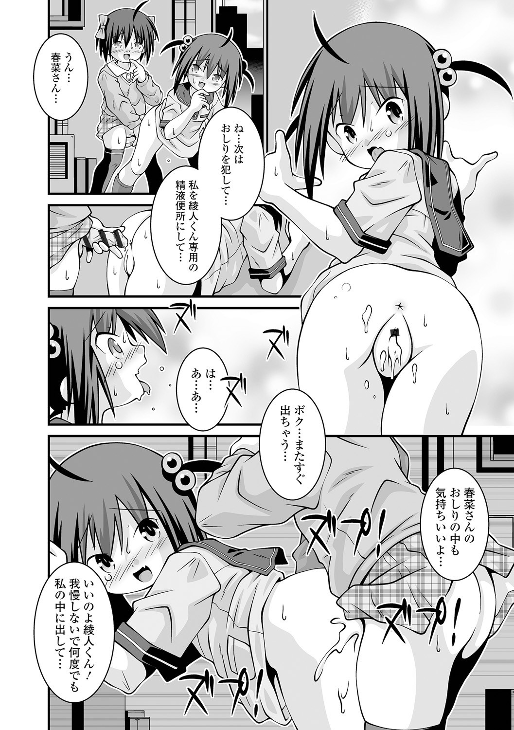 Page 228
