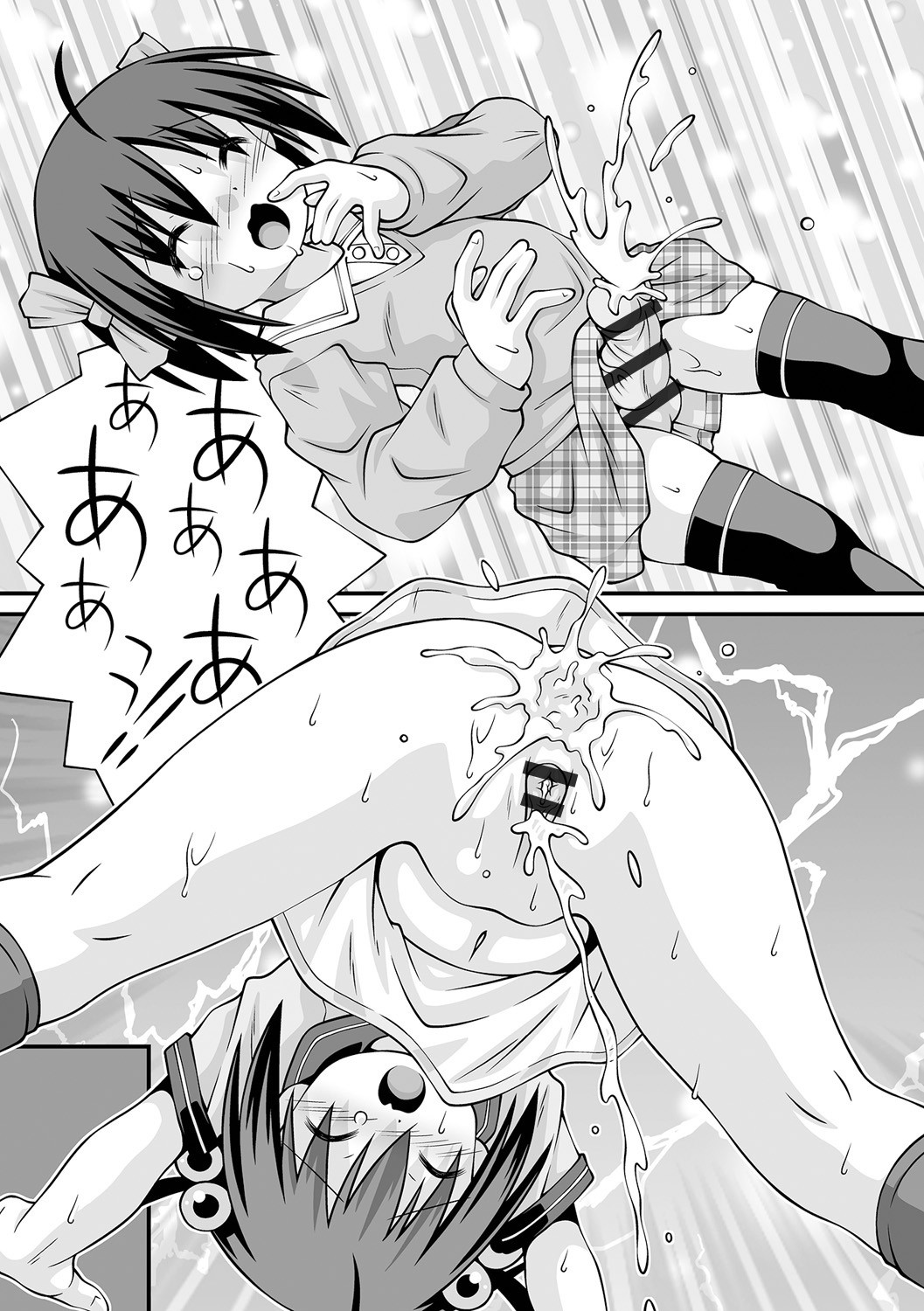 Page 229