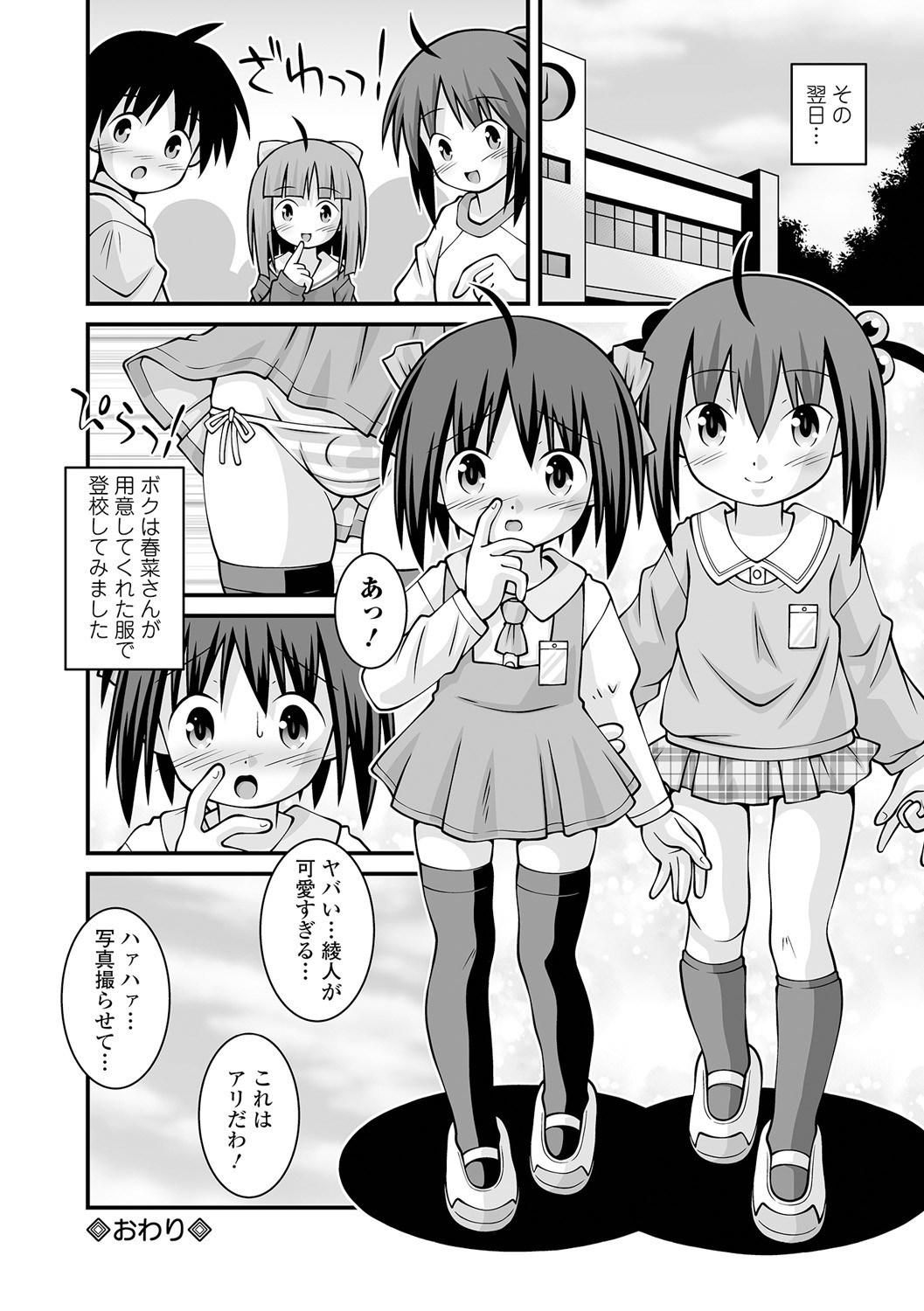 Page 230