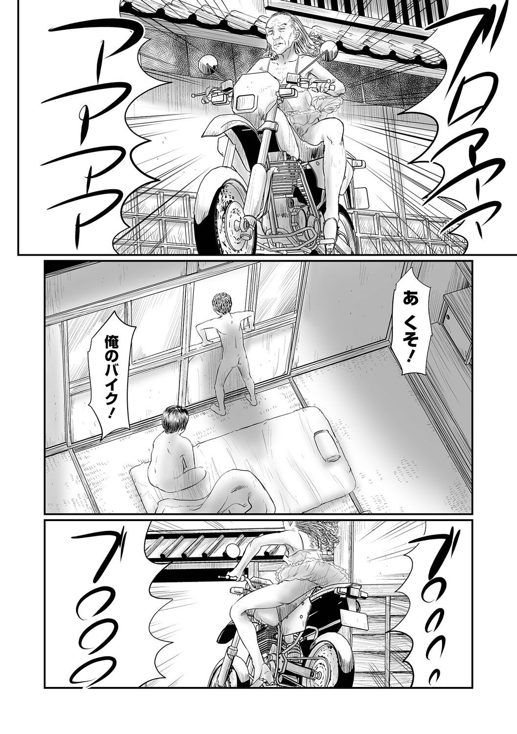 Page 90