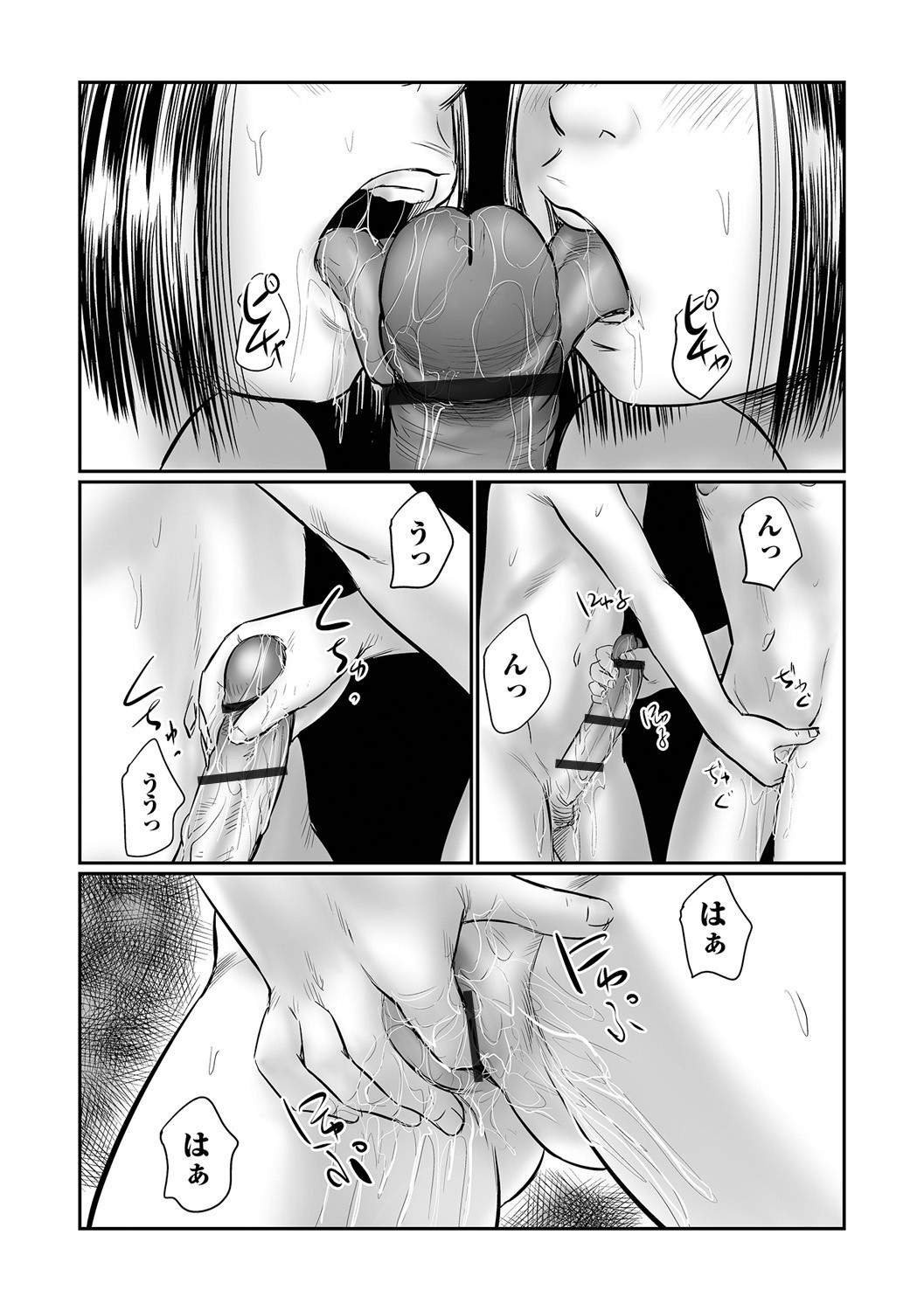 Page 98