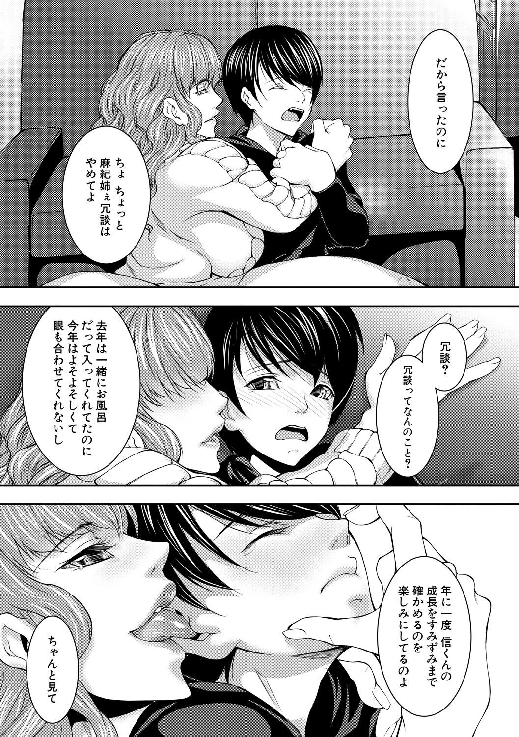 Page 131