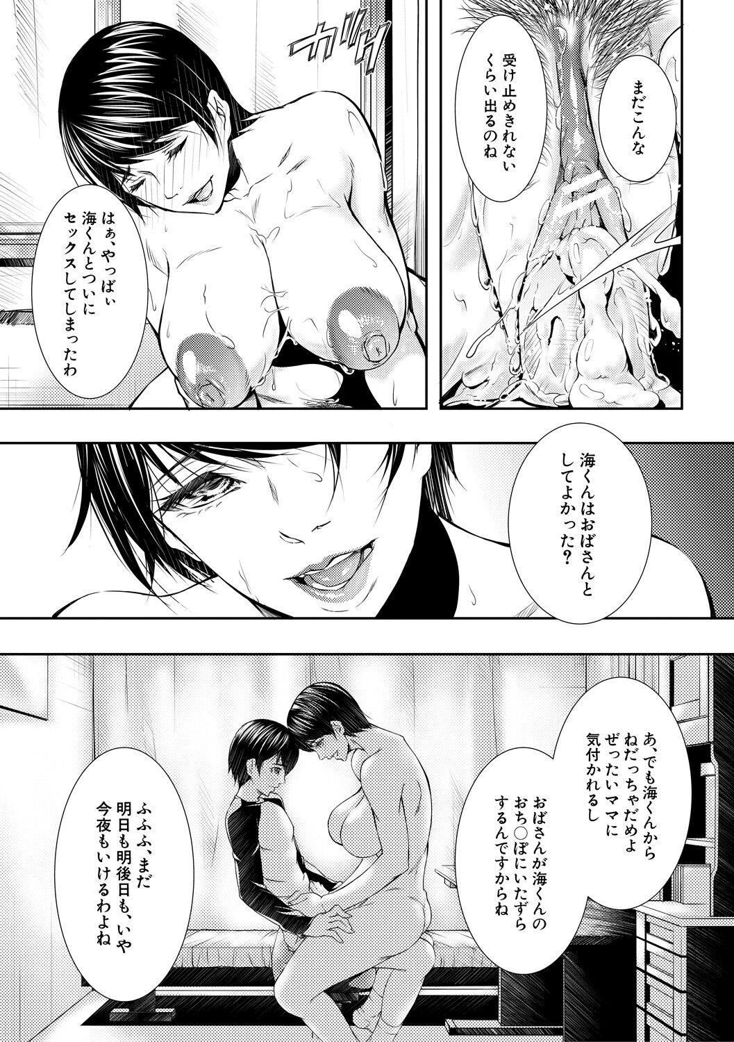 Page 195