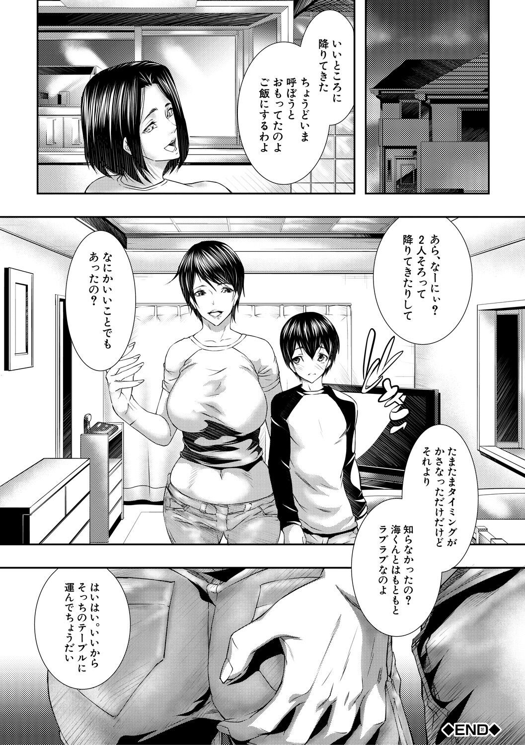 Page 196